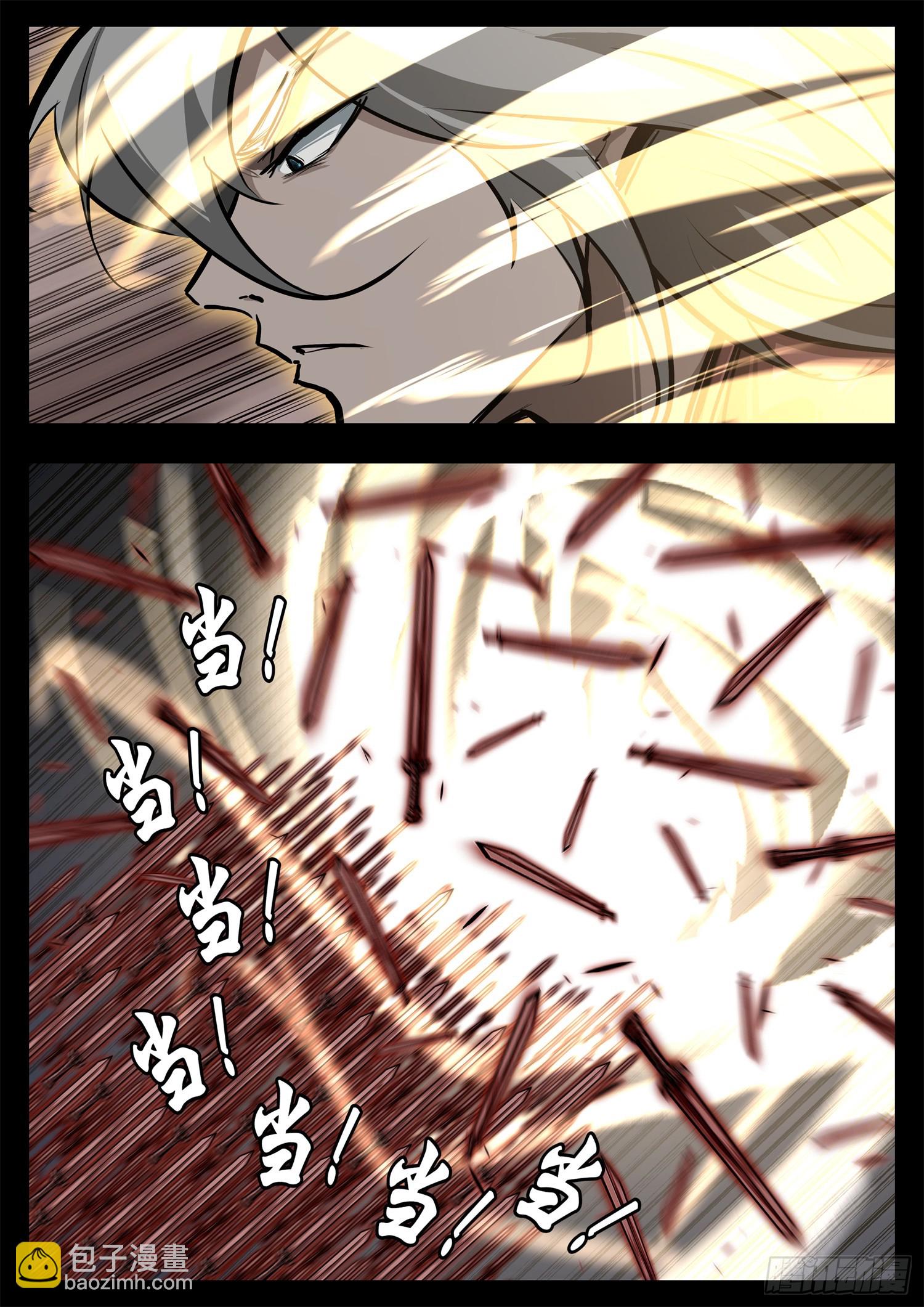 第三百章 浪歌出击35