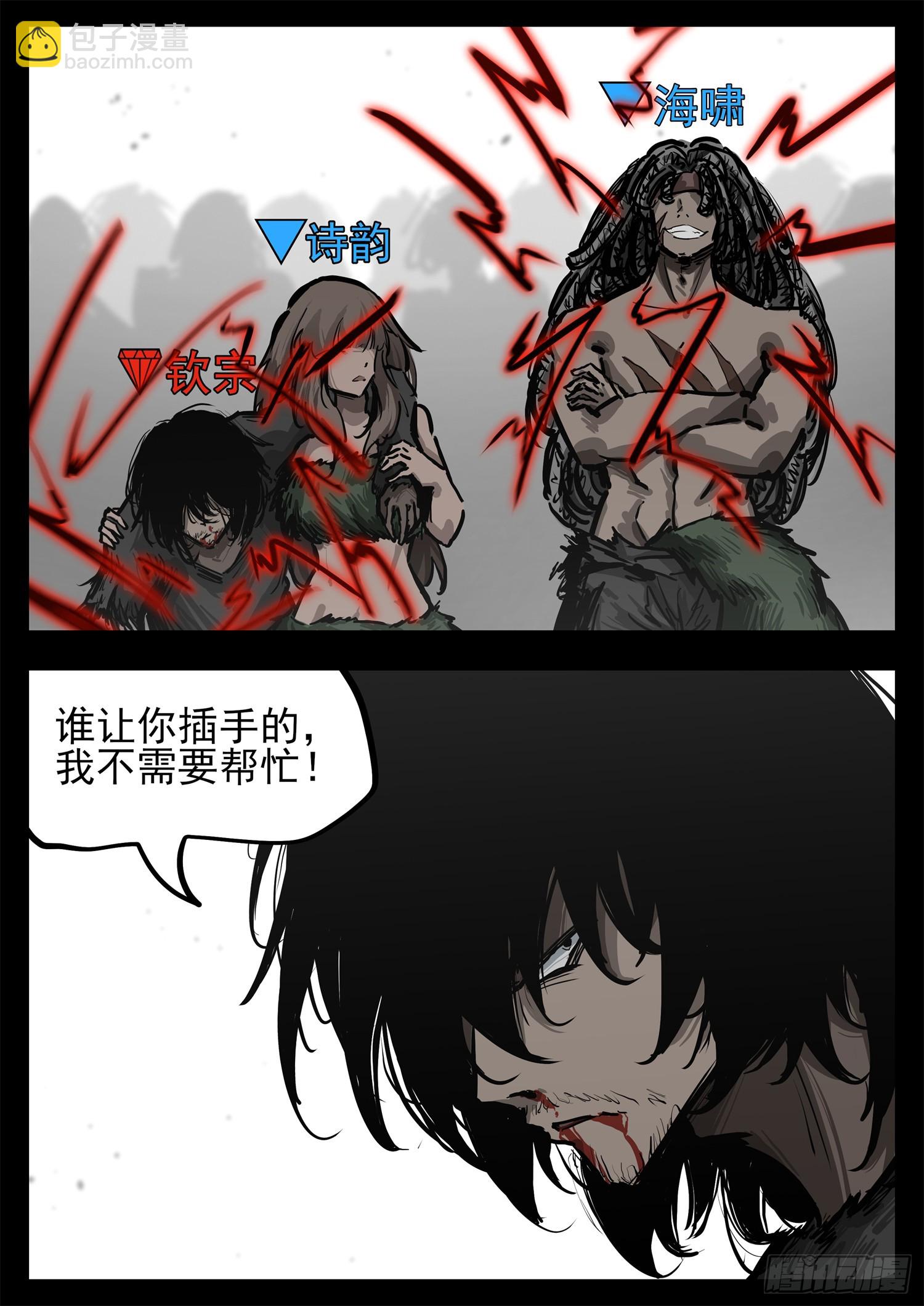 第三百零一章 海啸出击10
