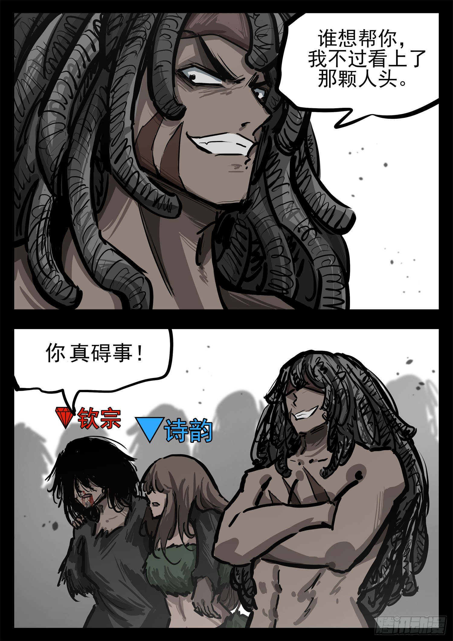 第三百零一章 海啸出击11