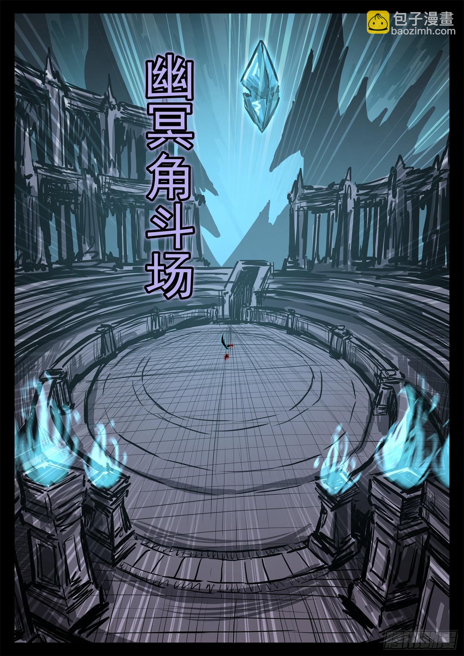 第三百零一章 海啸出击14