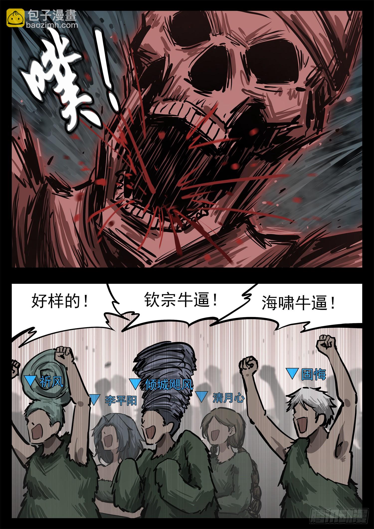 第三百零一章 海啸出击27
