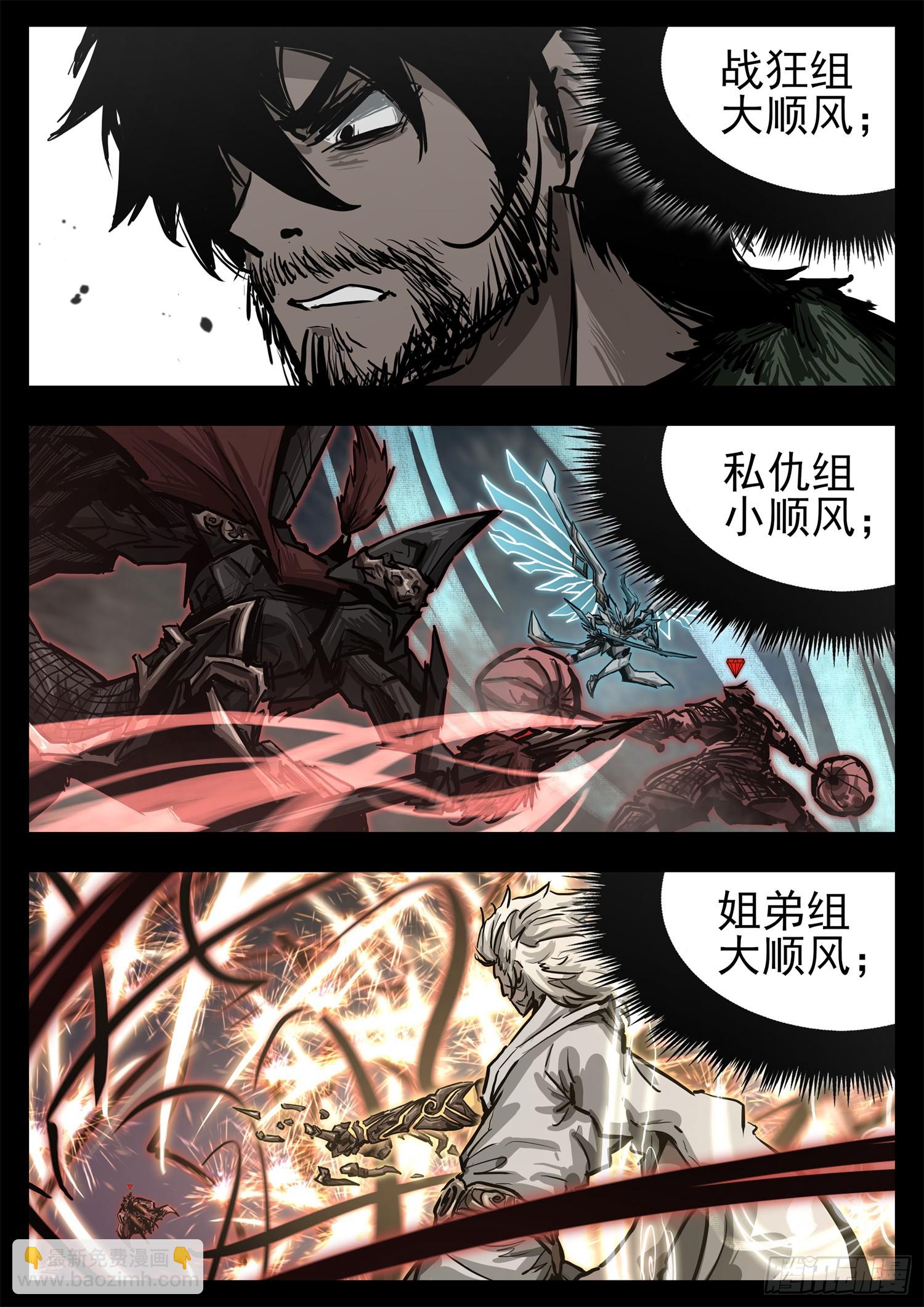 第三百零一章 海啸出击29