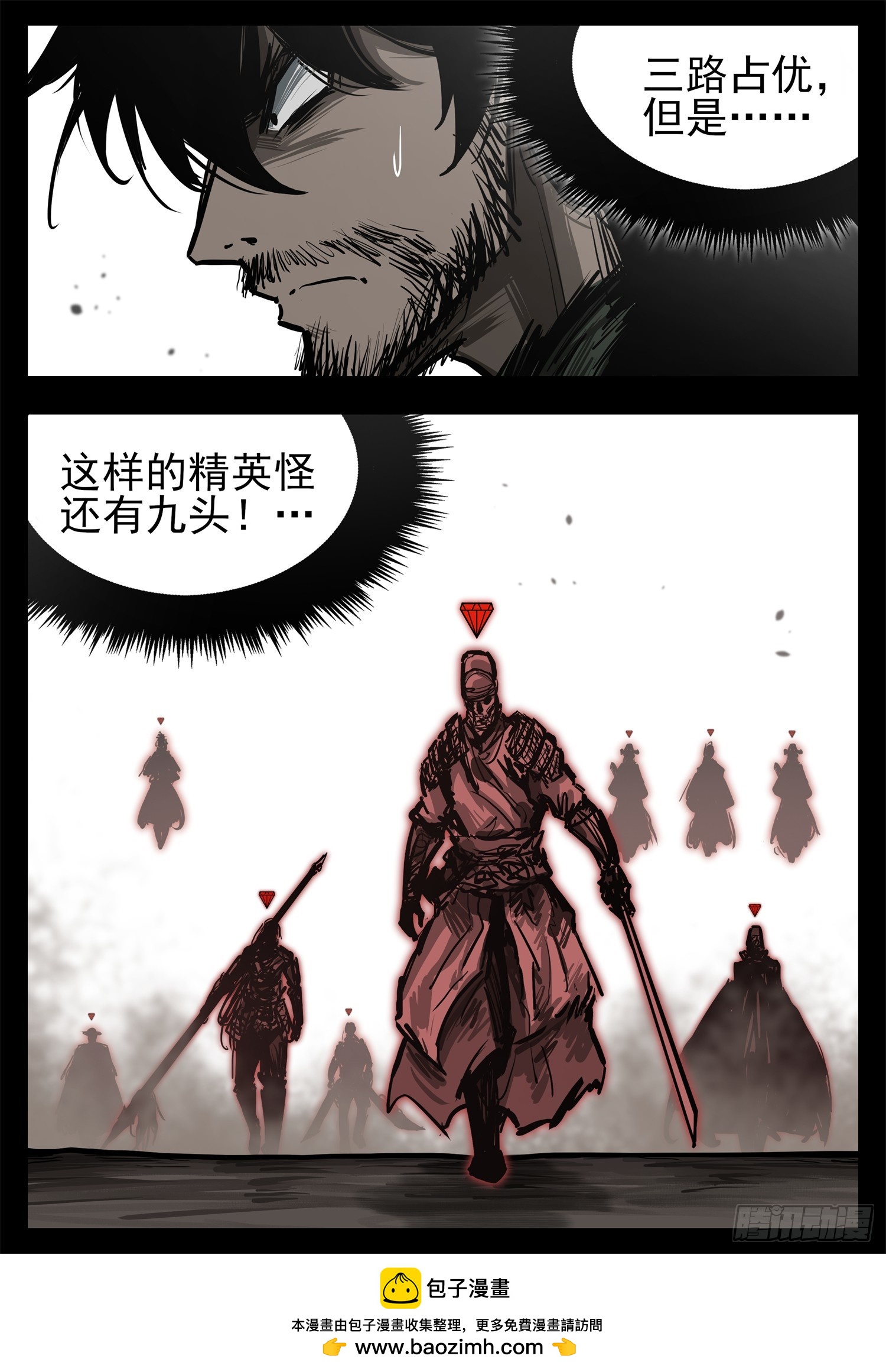 第三百零一章 海啸出击30