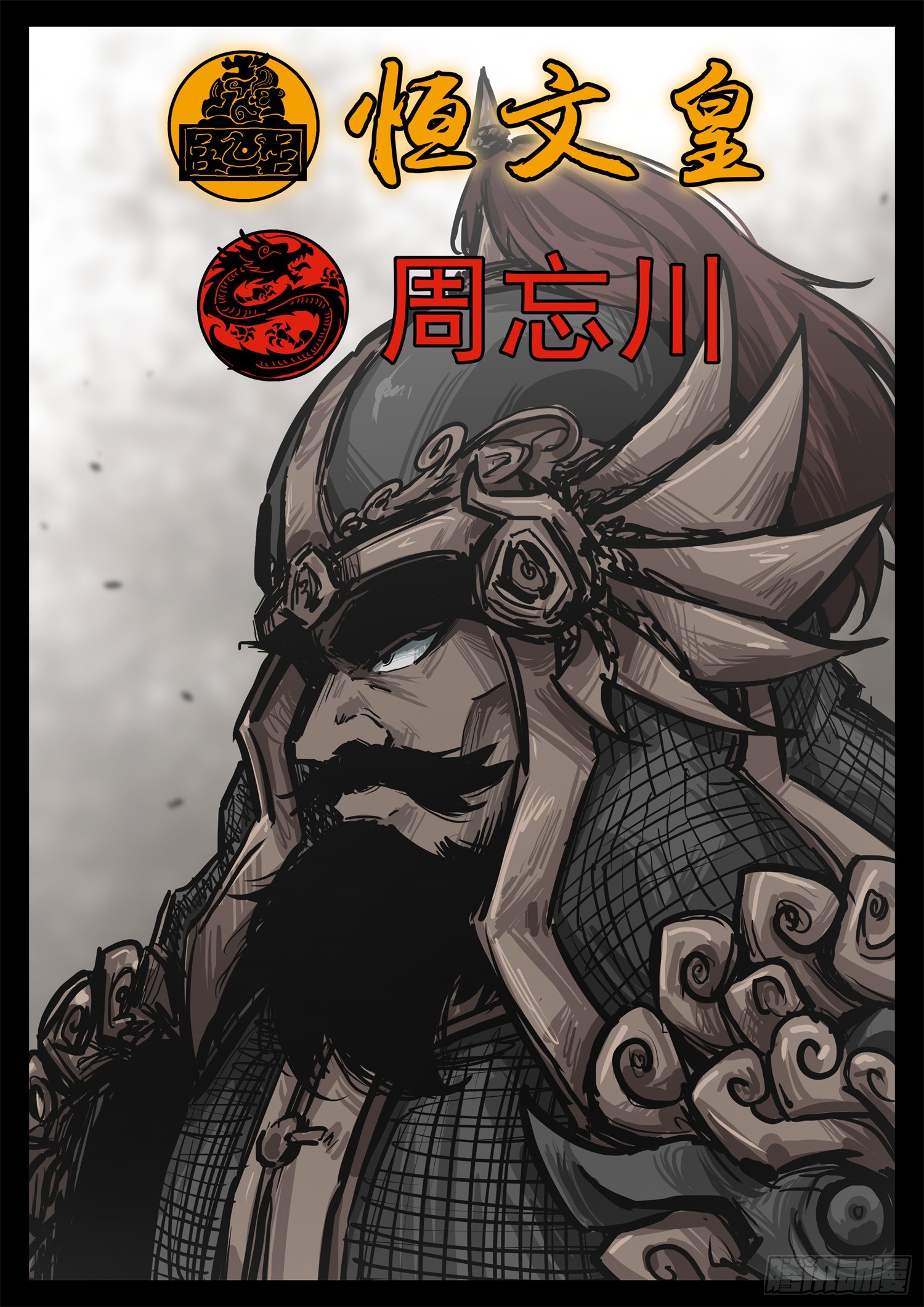 第三百零二章 彼时彼刻10