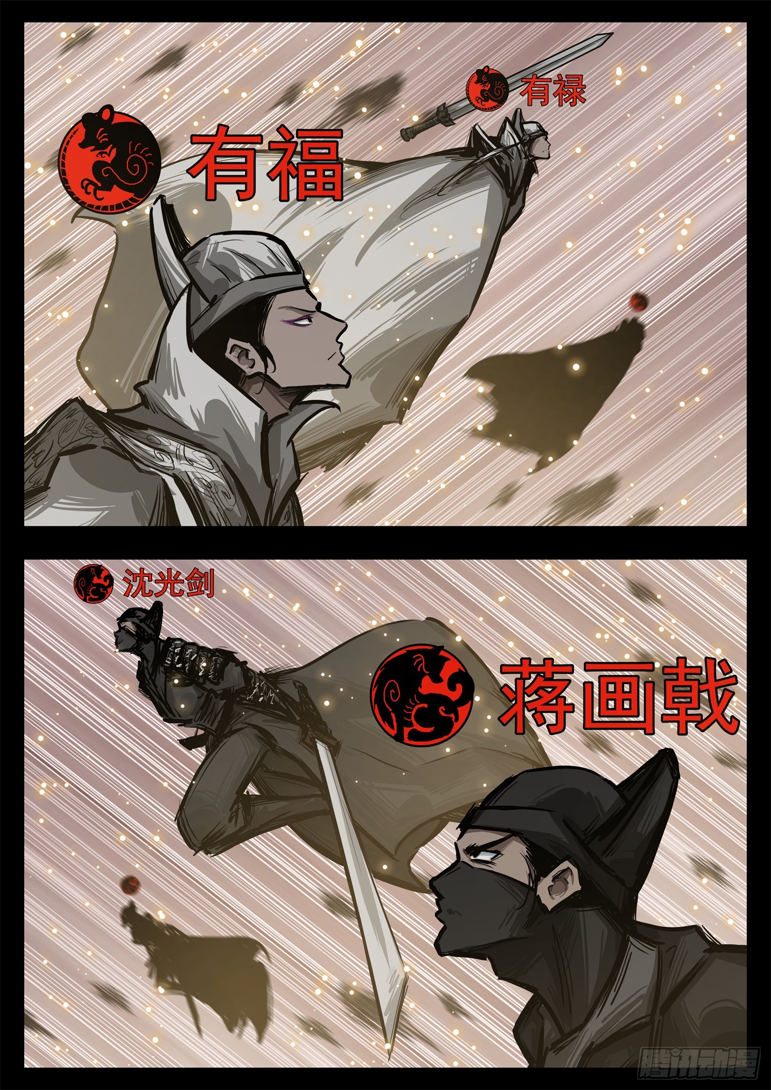 第三百零二章 彼时彼刻15