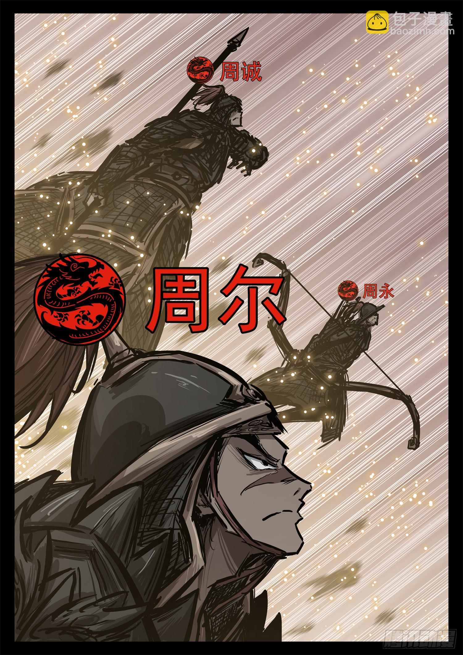 第三百零二章 彼时彼刻16