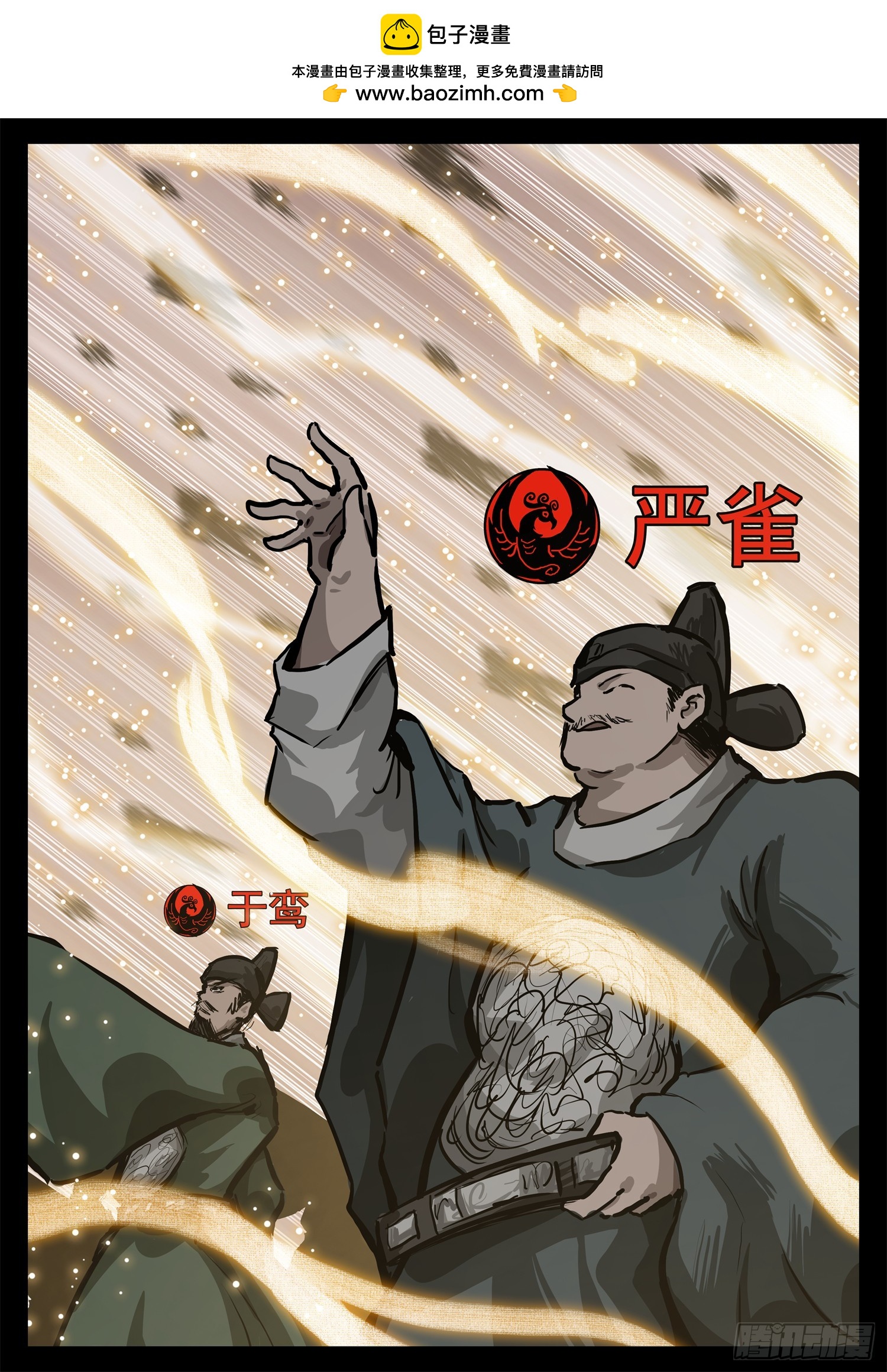 第三百零二章 彼时彼刻17