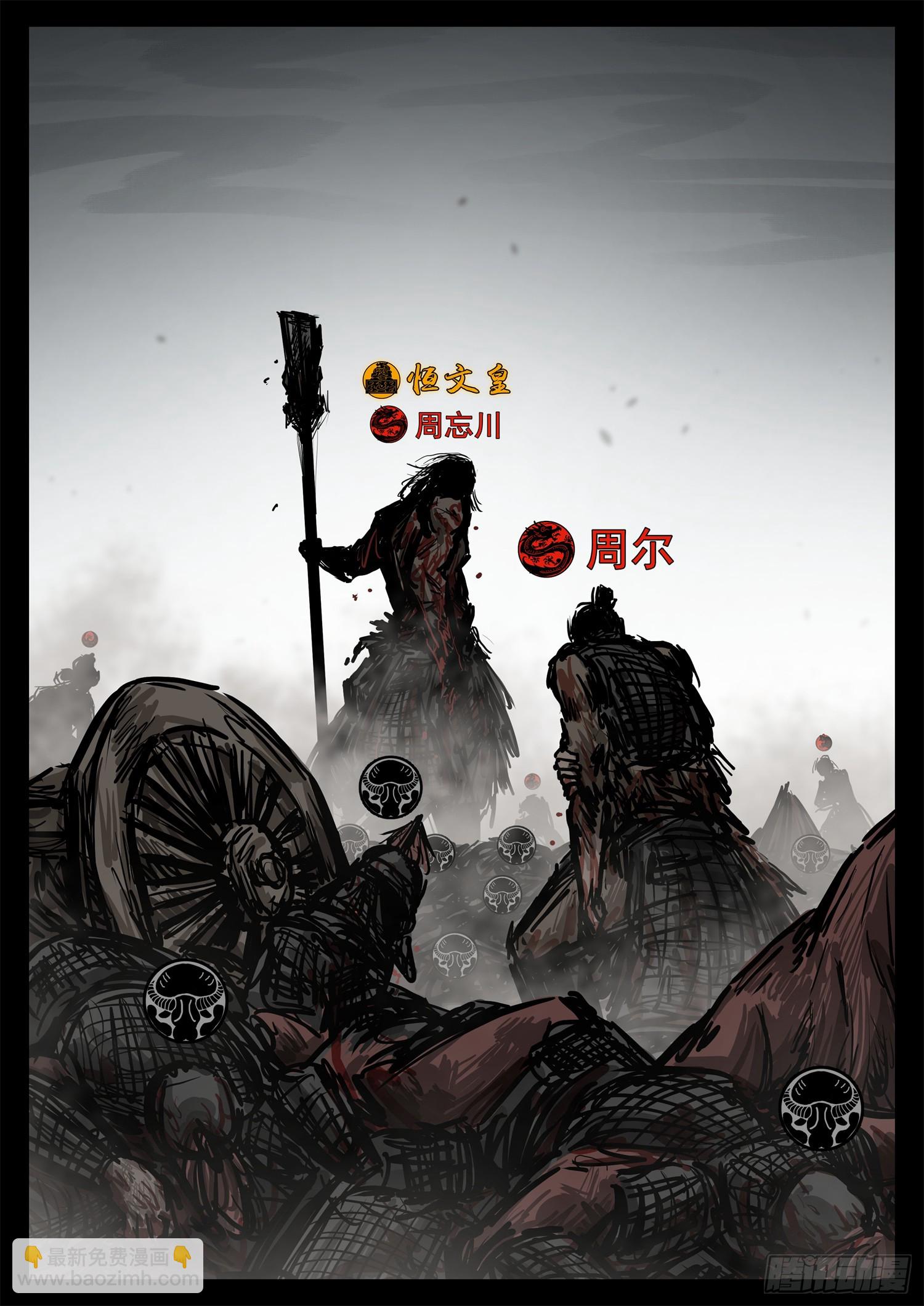 第三百零二章 彼时彼刻24