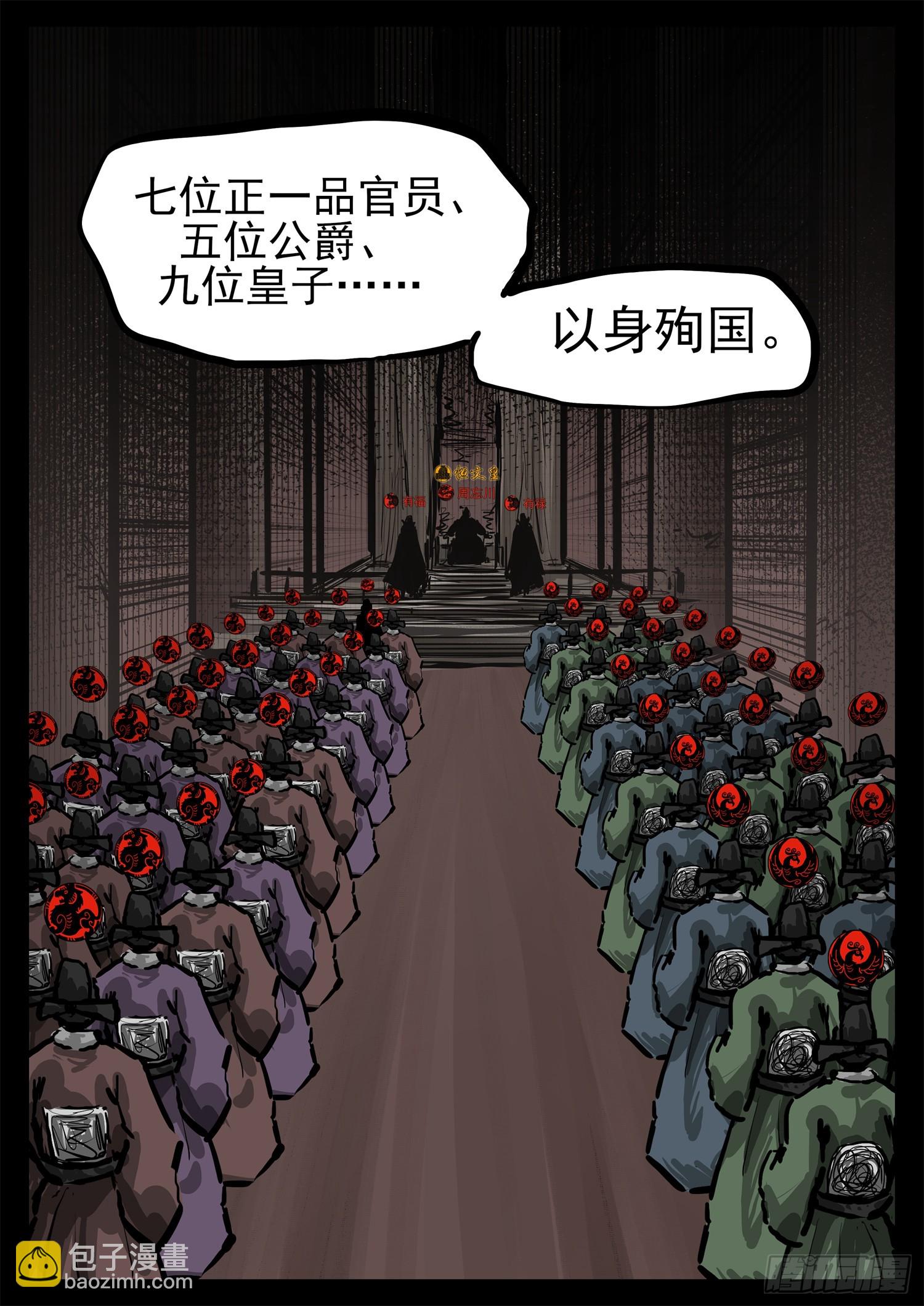 第三百零二章 彼时彼刻27
