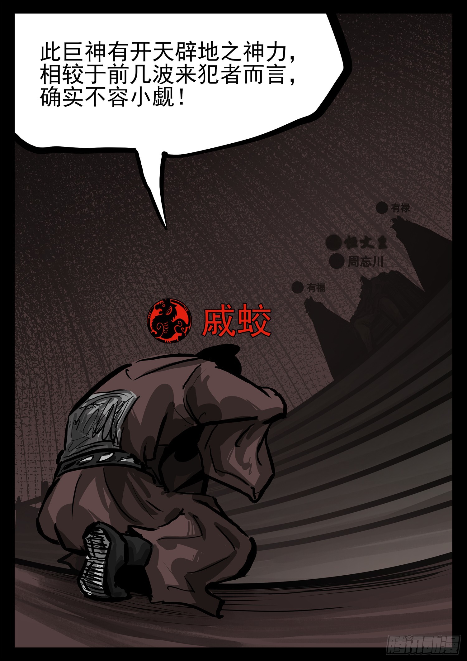 第三百零二章 彼时彼刻30