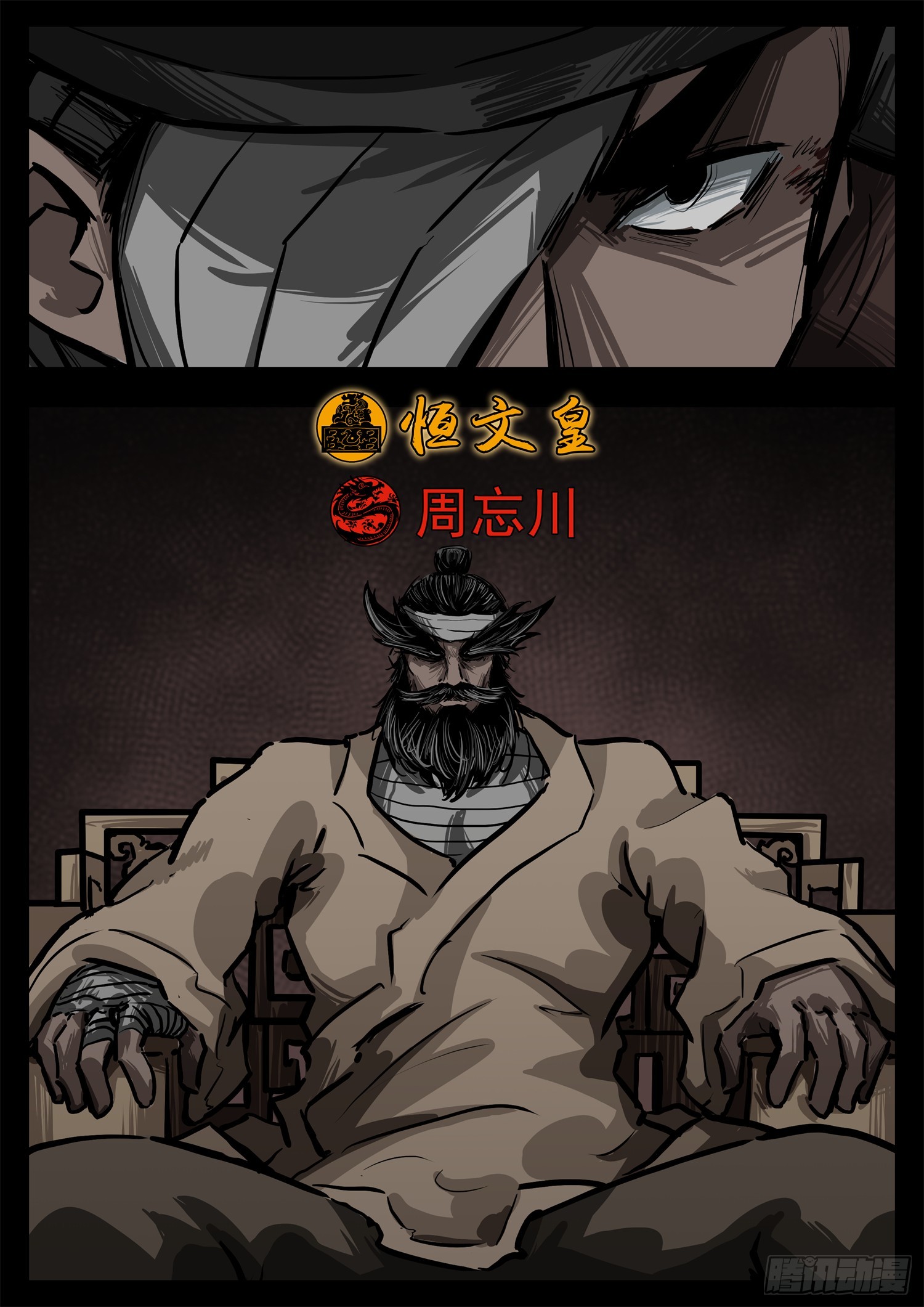 第三百零二章 彼时彼刻31