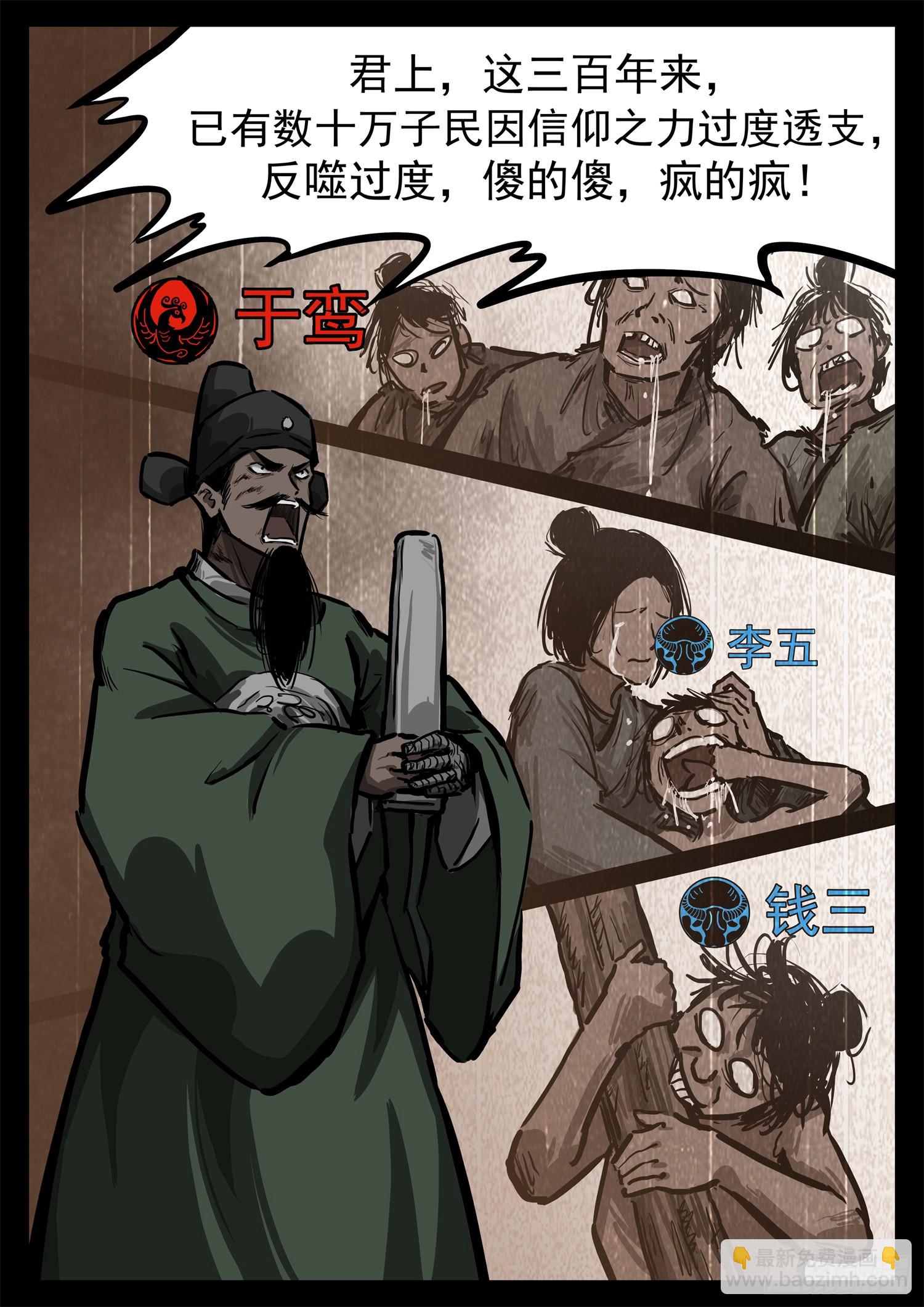 第三百零二章 彼时彼刻33