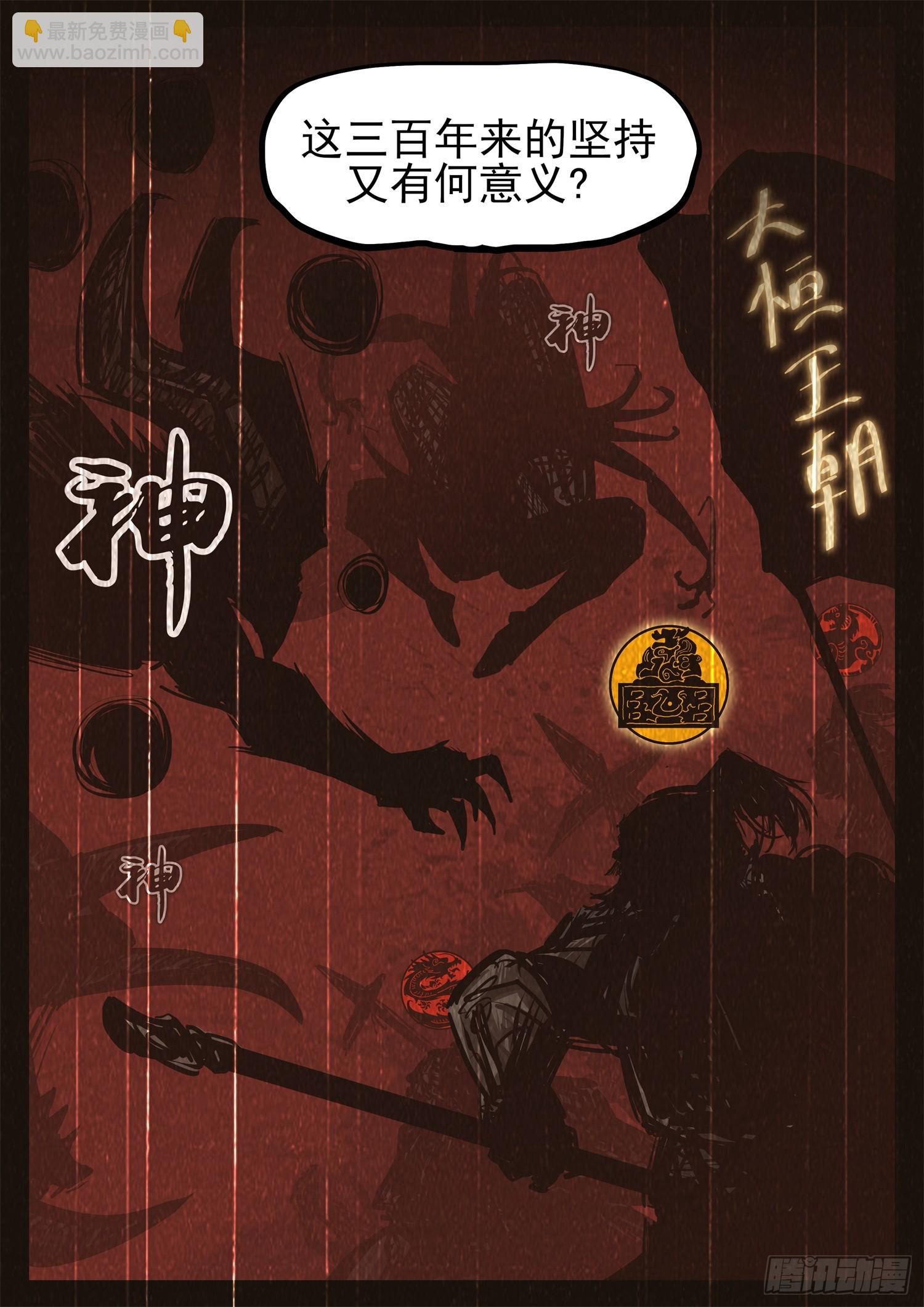第三百零二章 彼时彼刻37