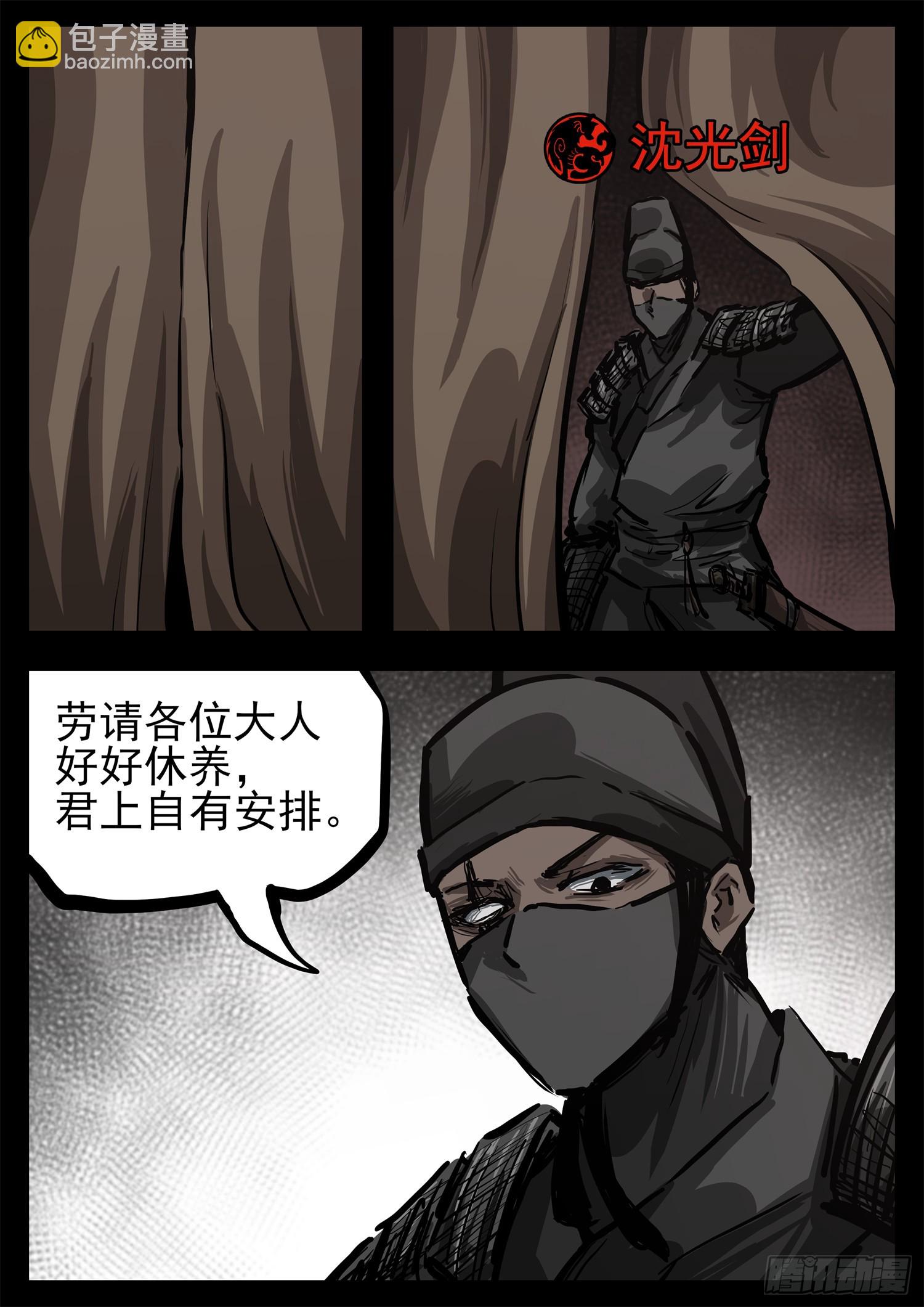 第三百零二章 彼时彼刻43