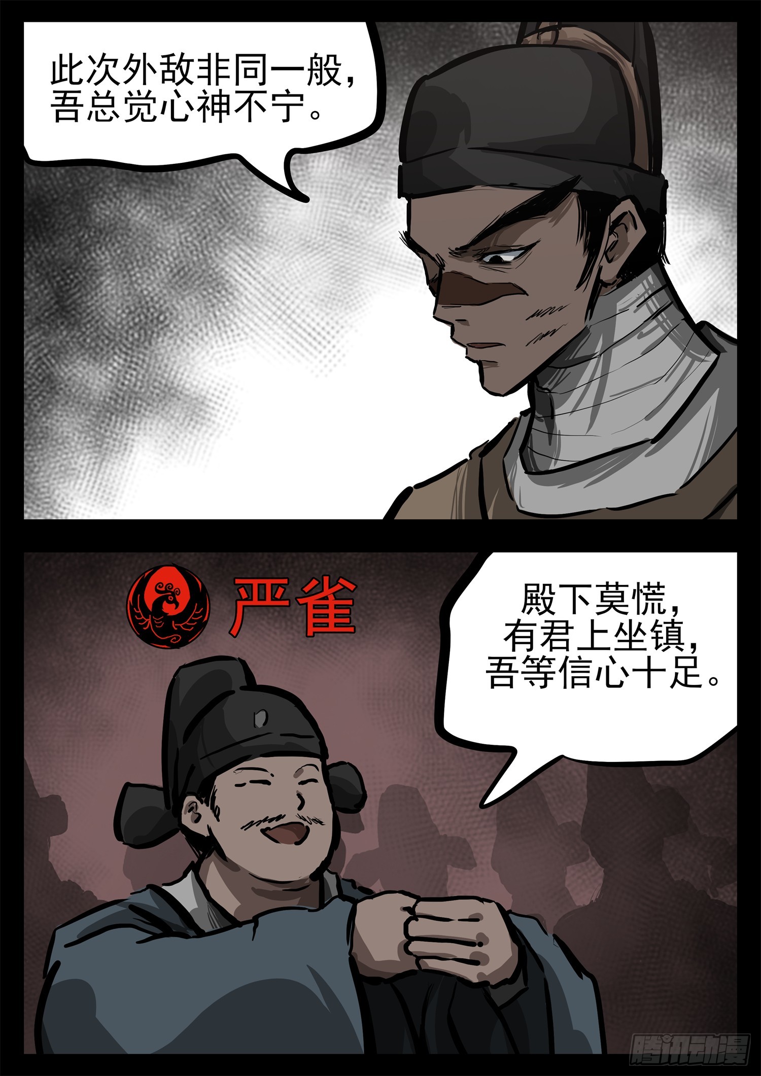 第三百零二章 彼时彼刻45