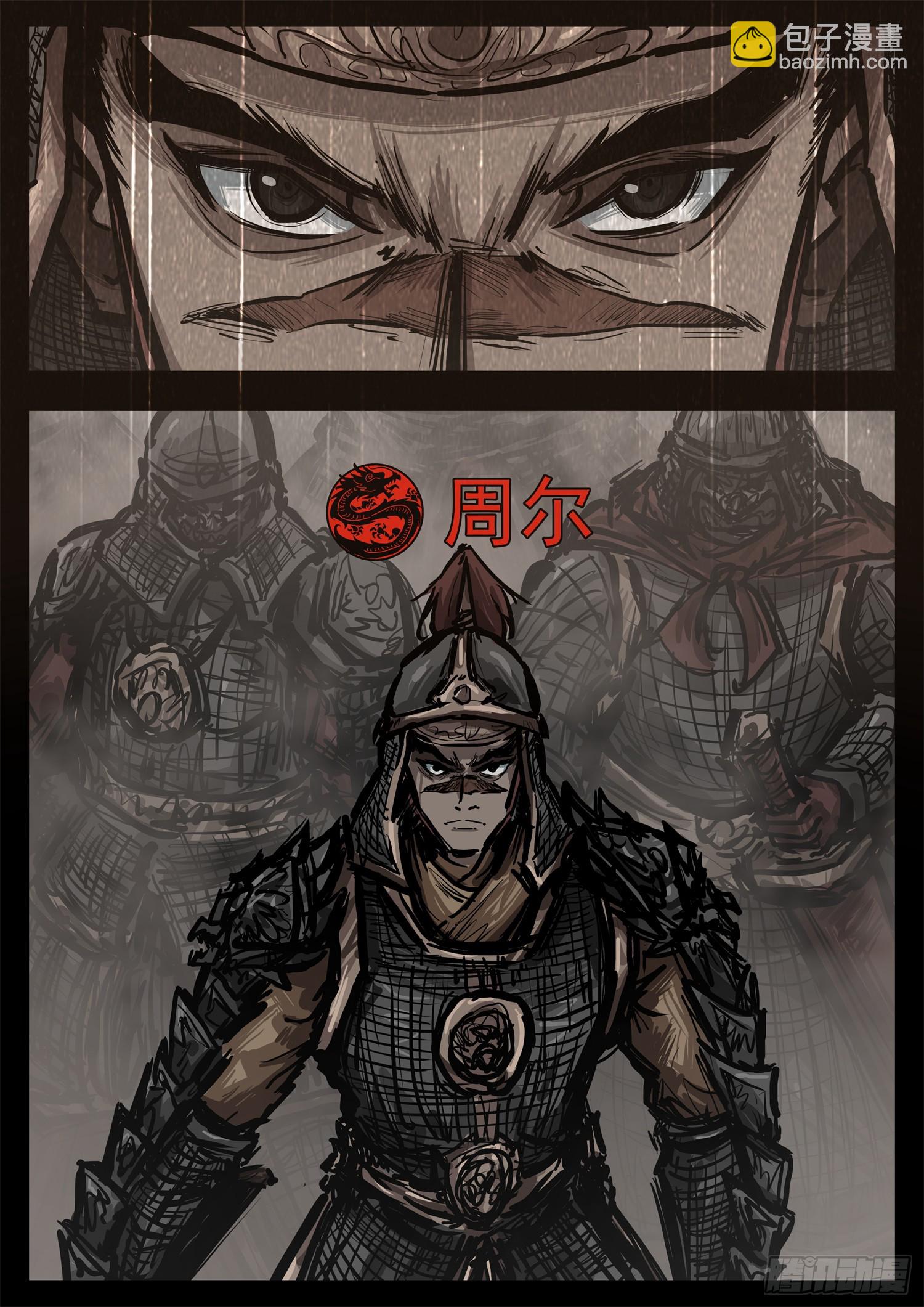 第三百零二章 彼时彼刻6