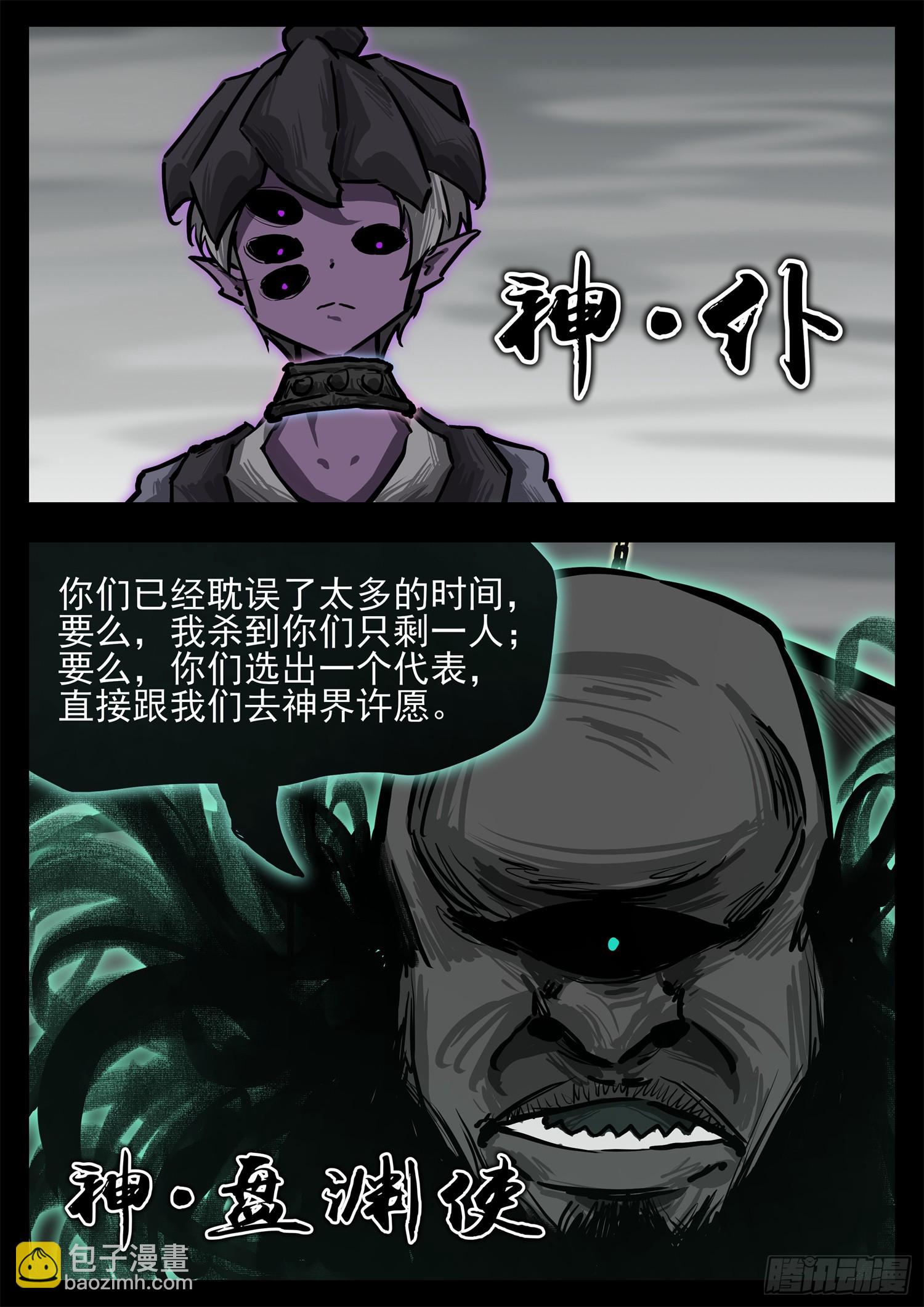 第三百零二章 彼时彼刻8