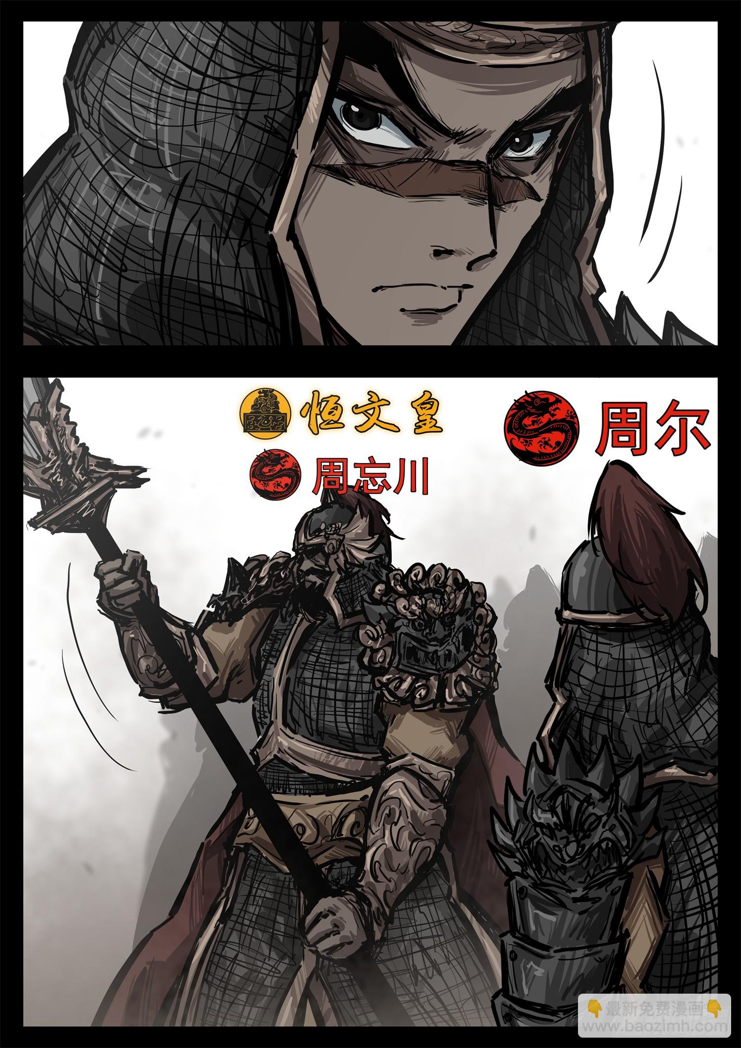 第三百零二章 彼时彼刻9