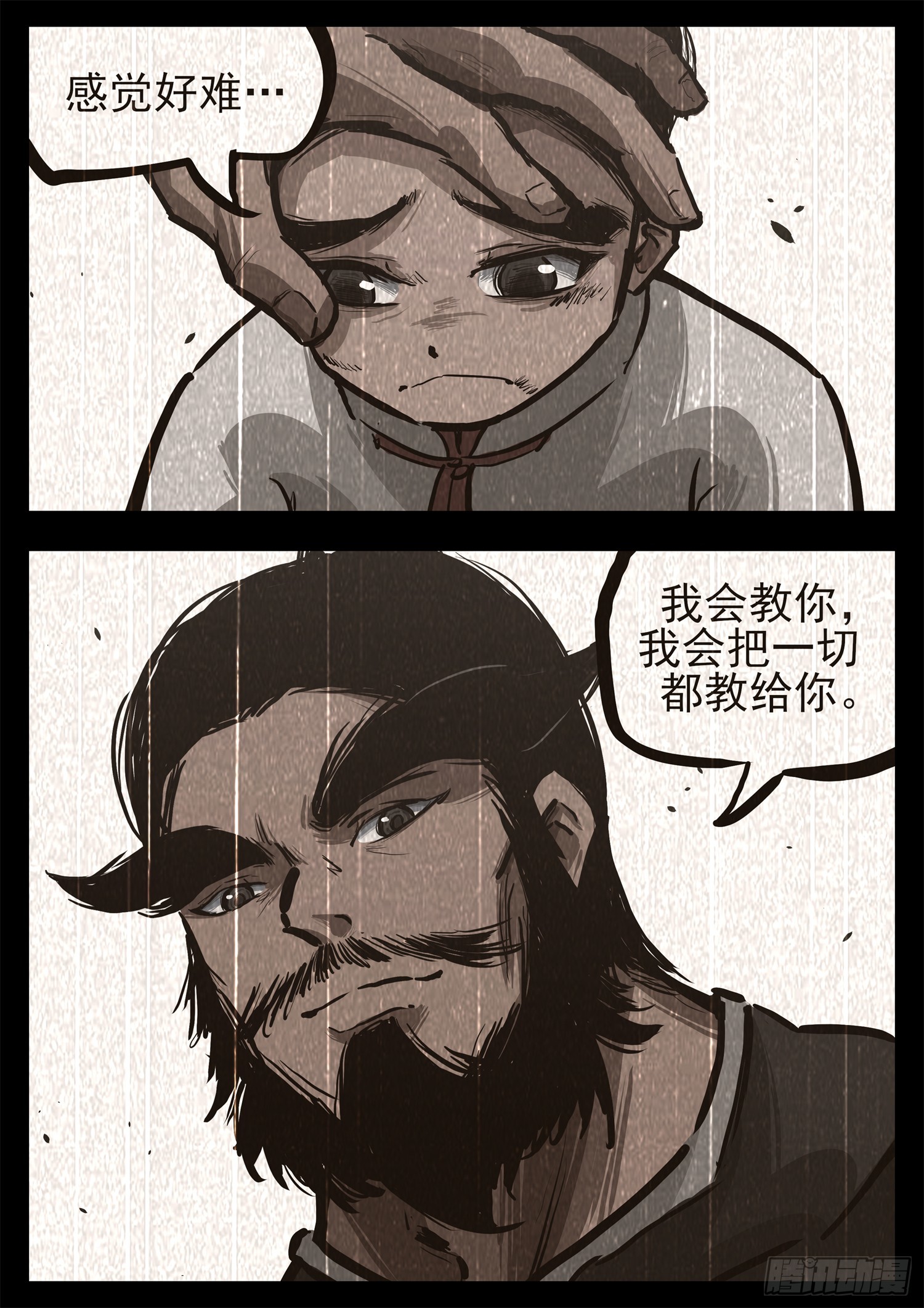 第三百零四章 皇帝与太子23