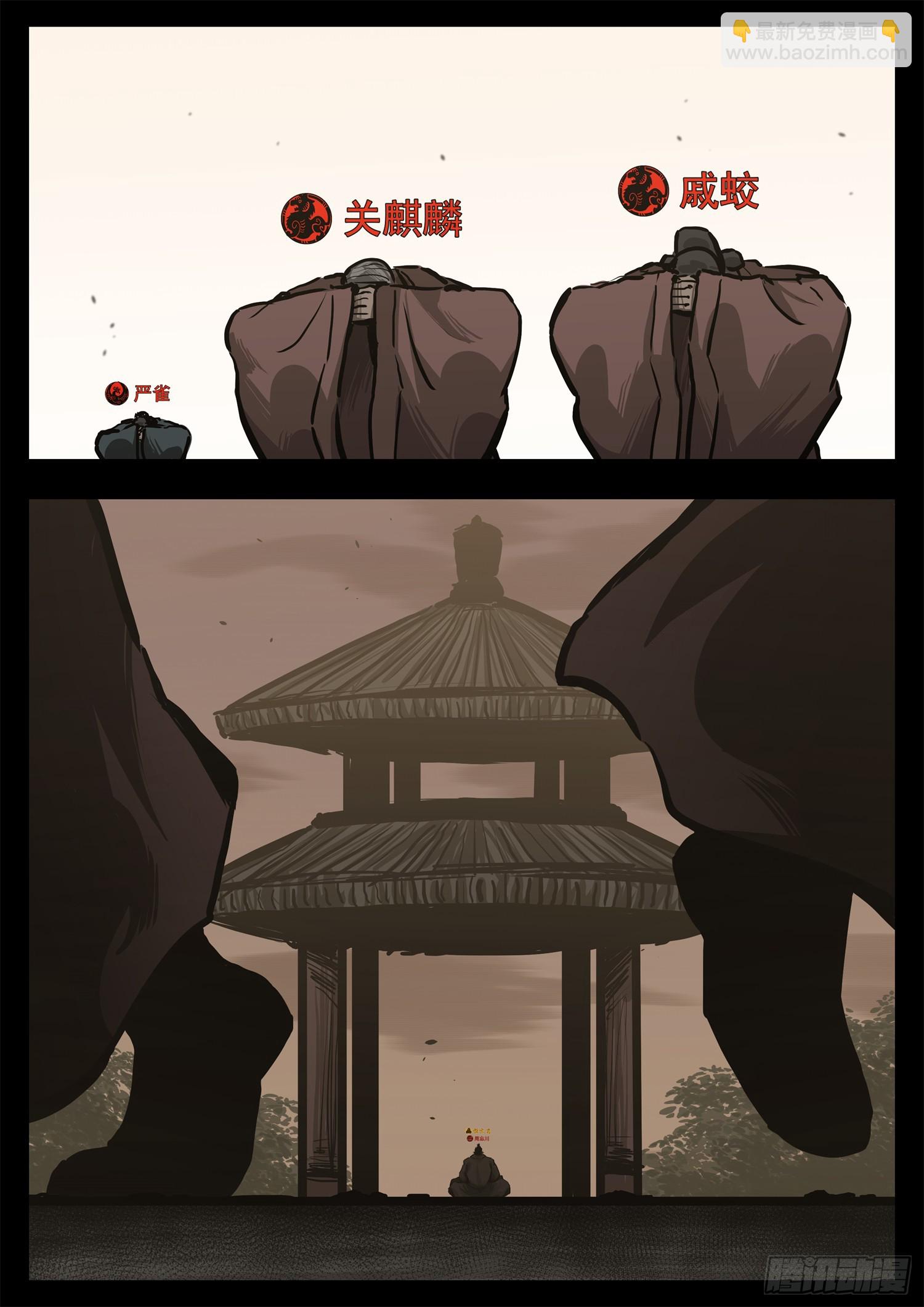 第三百零四章 皇帝与太子8