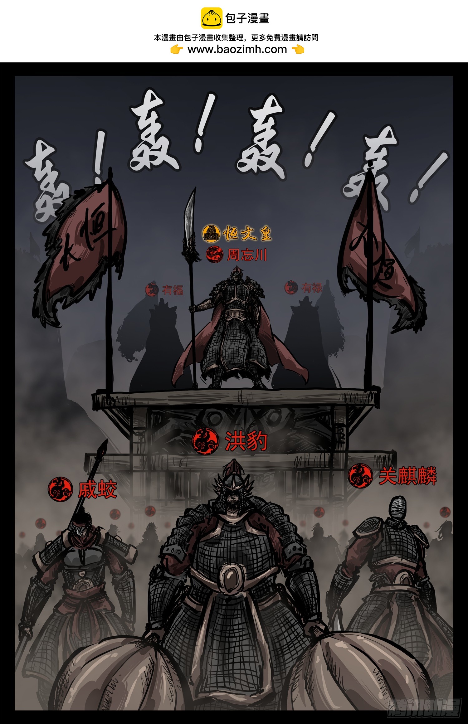 第三百零五章 开三灯的神1