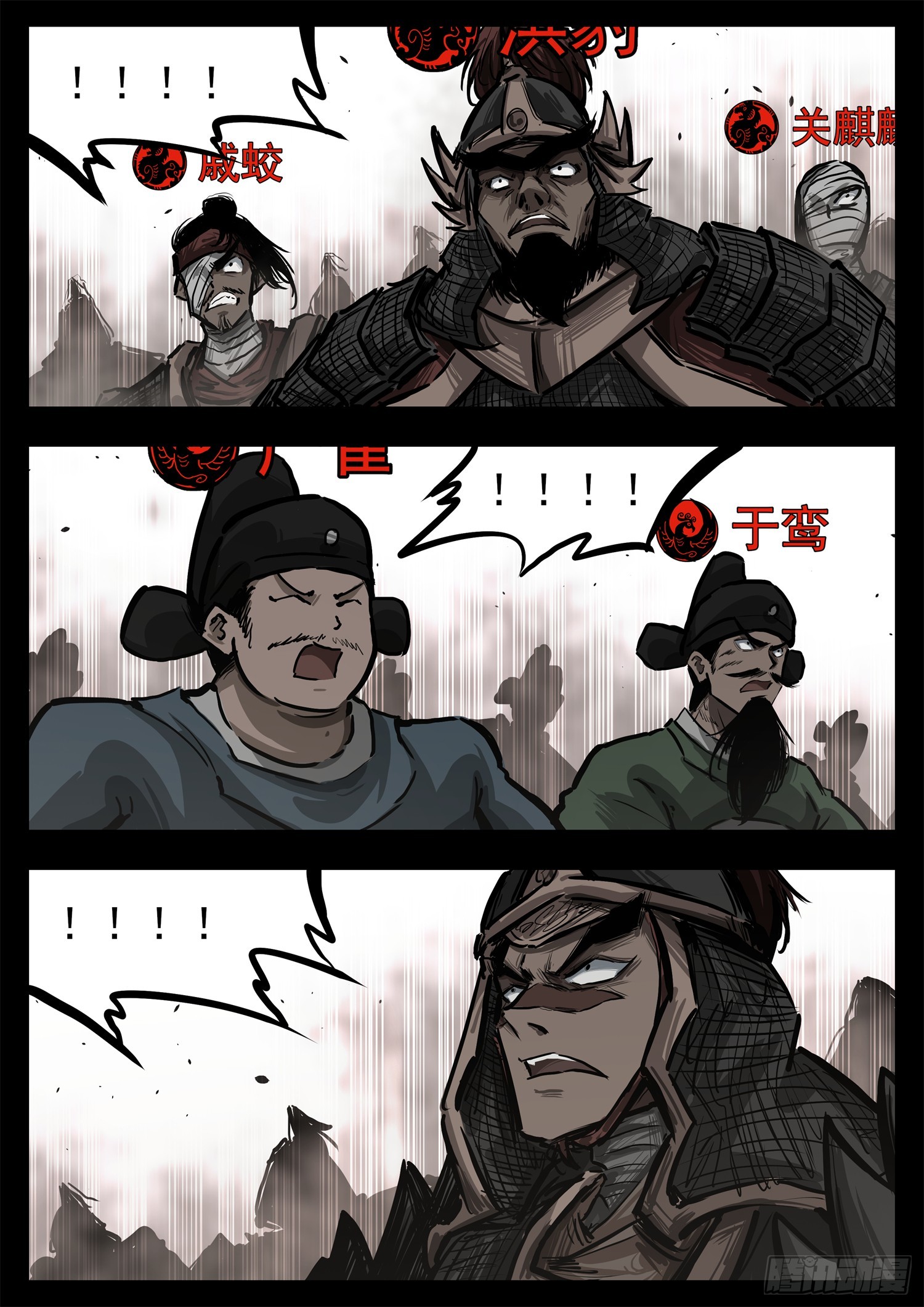 第三百零五章 开三灯的神11