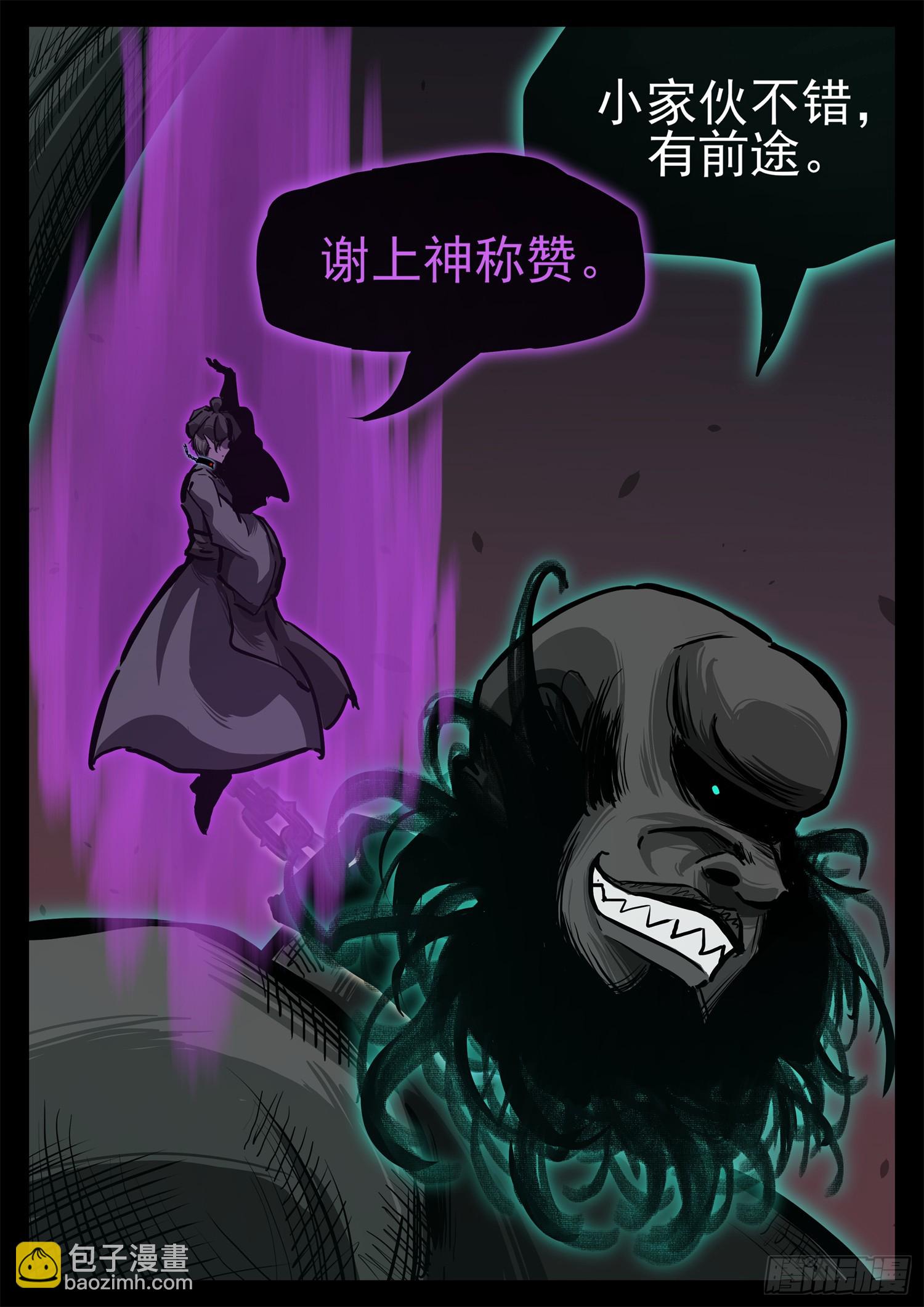 第三百零五章 开三灯的神14