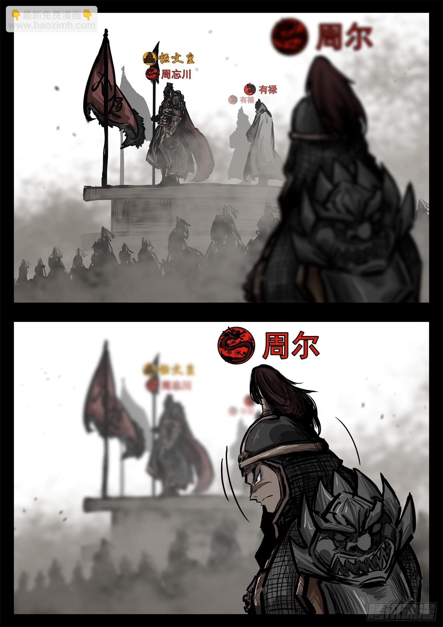 第三百零五章 开三灯的神15