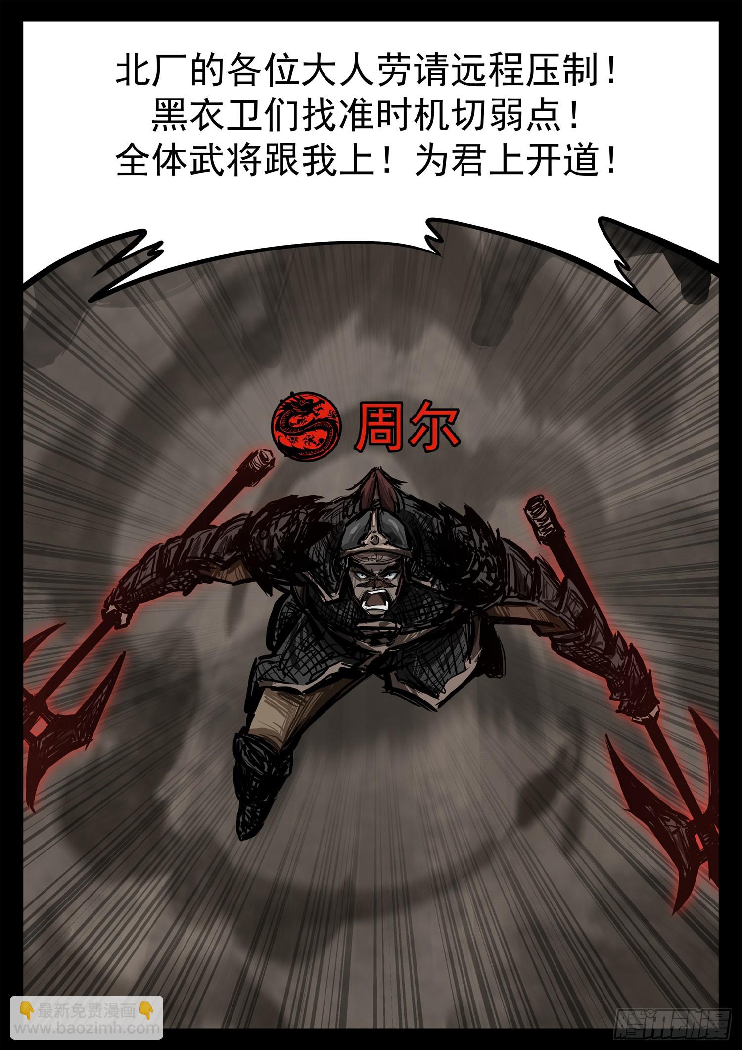 第三百零五章 开三灯的神16