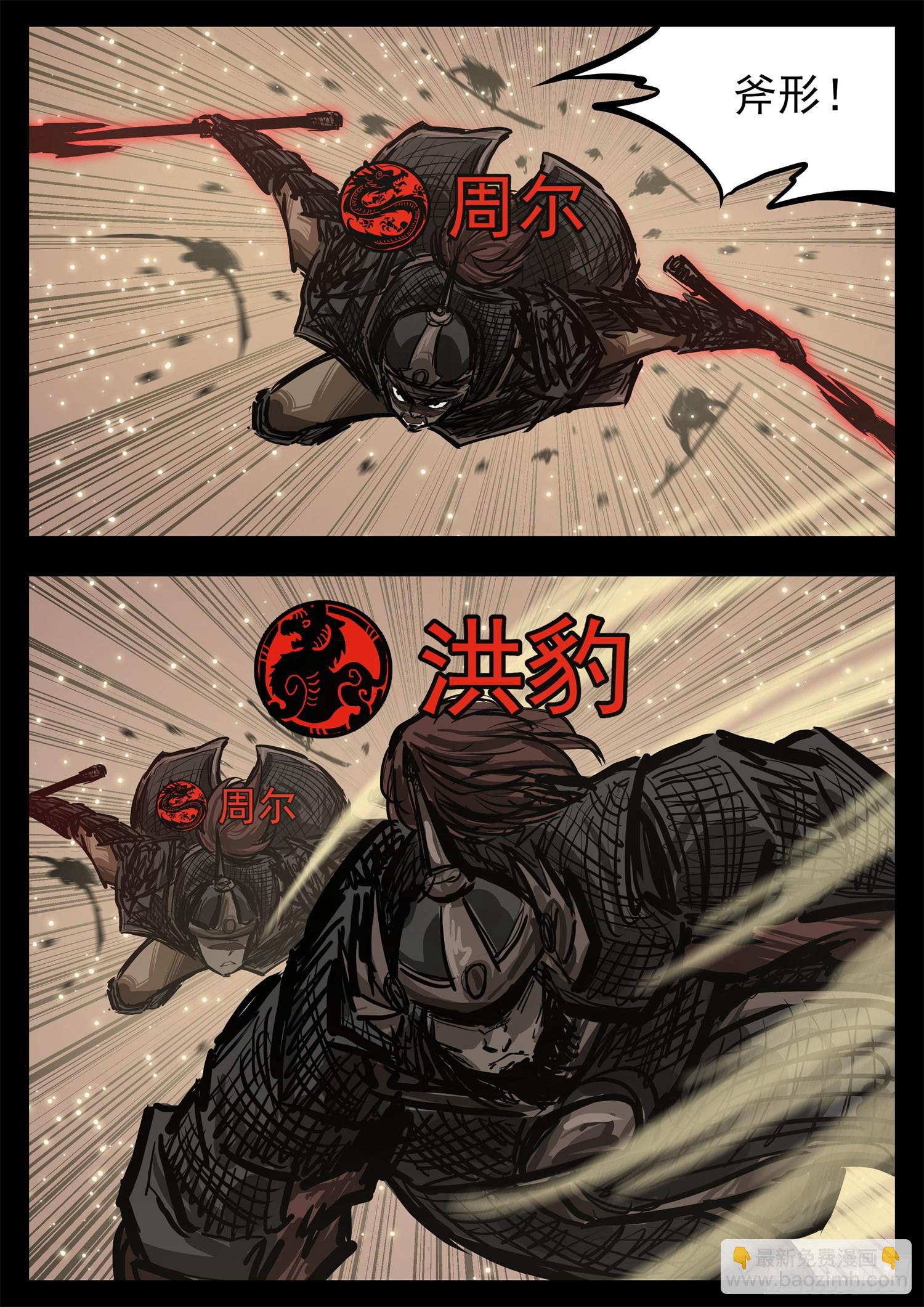 第三百零五章 开三灯的神19