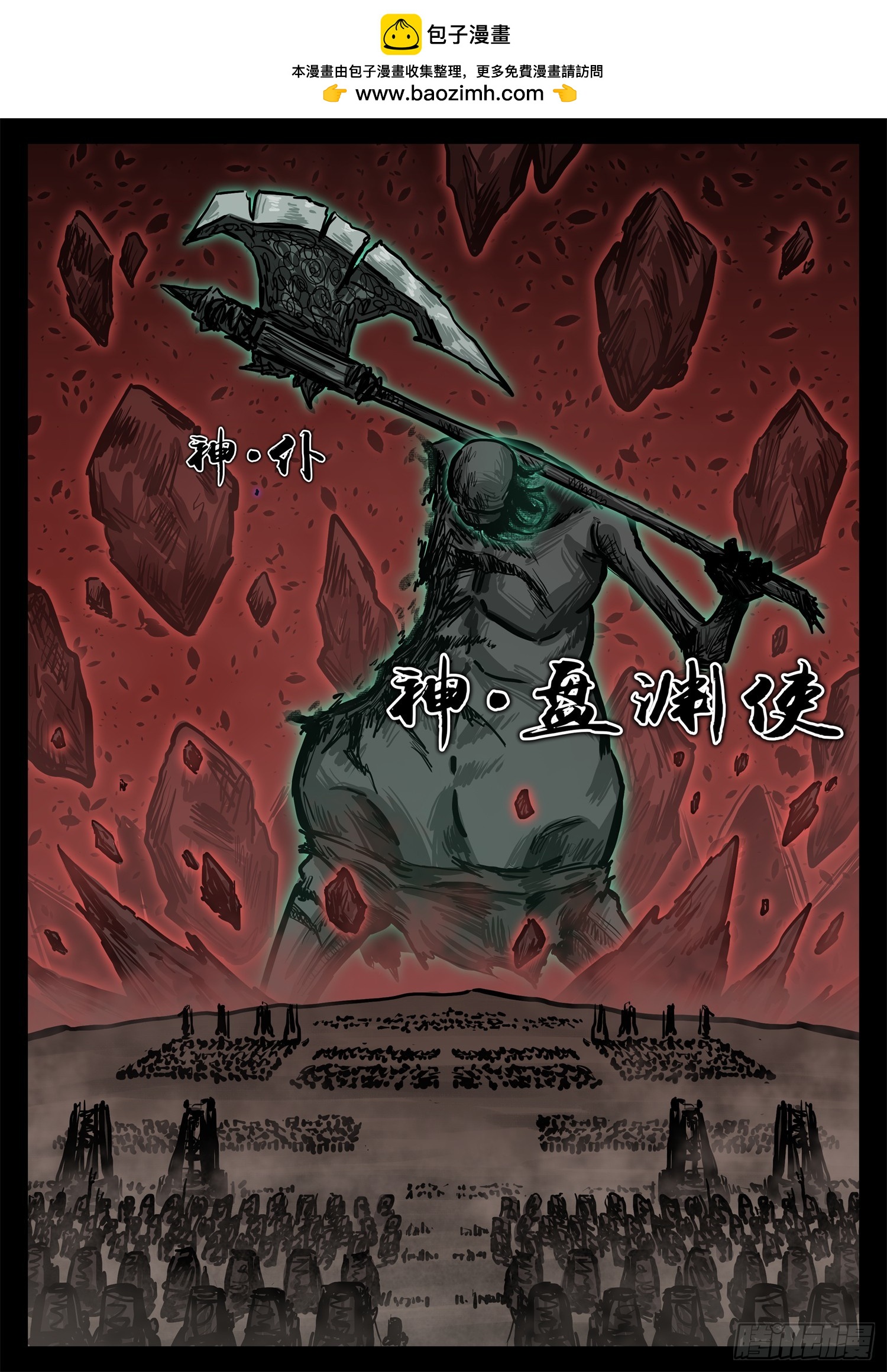 第三百零五章 开三灯的神2