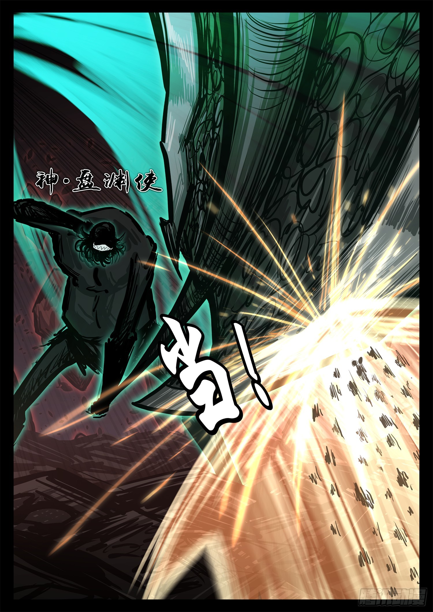 第三百零五章 开三灯的神20
