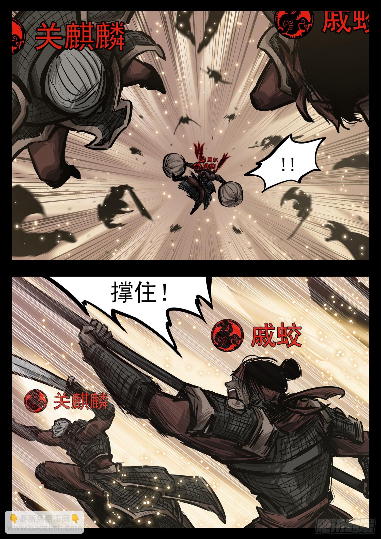 第三百零五章 开三灯的神22