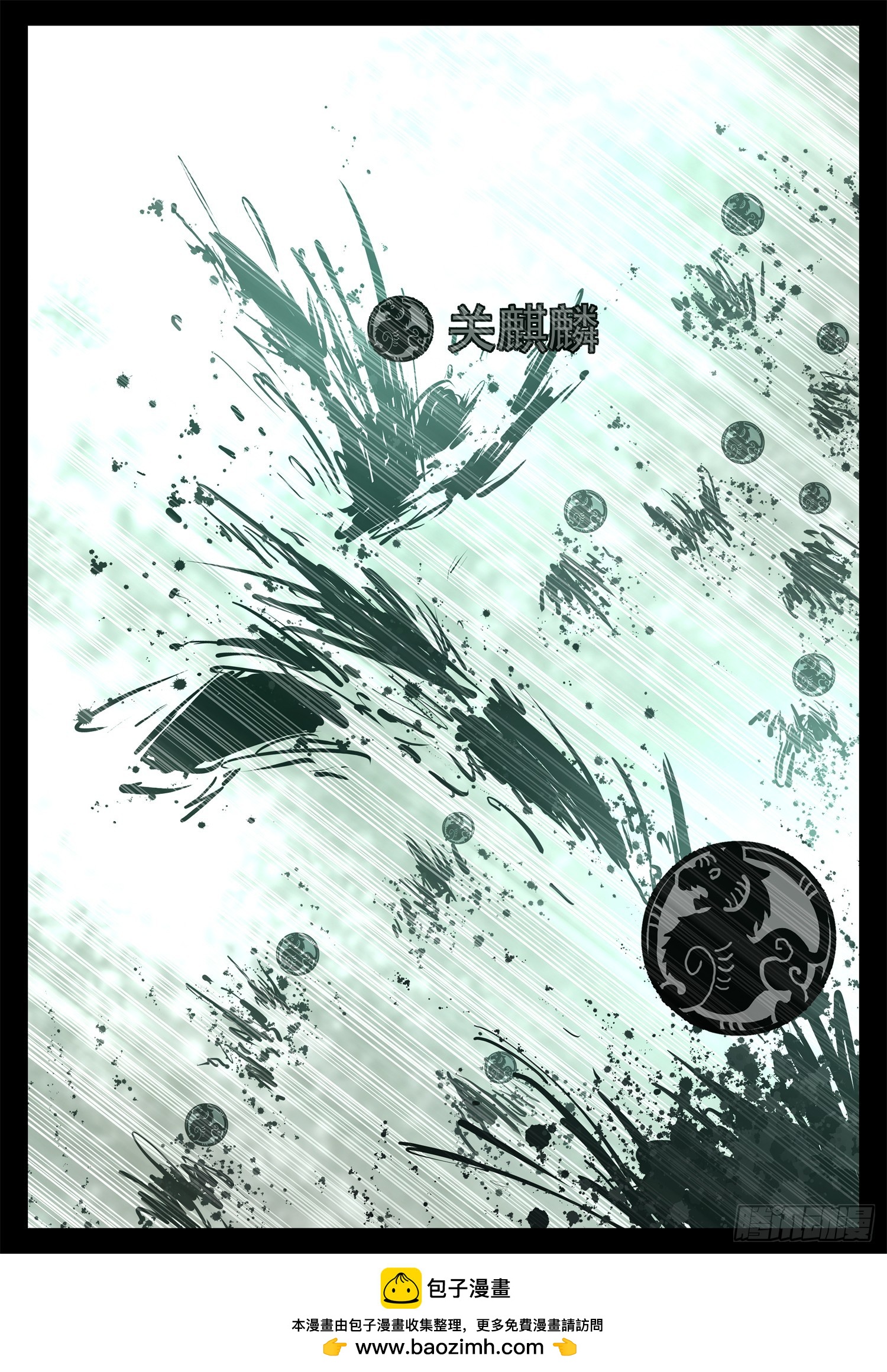 第三百零五章 开三灯的神28