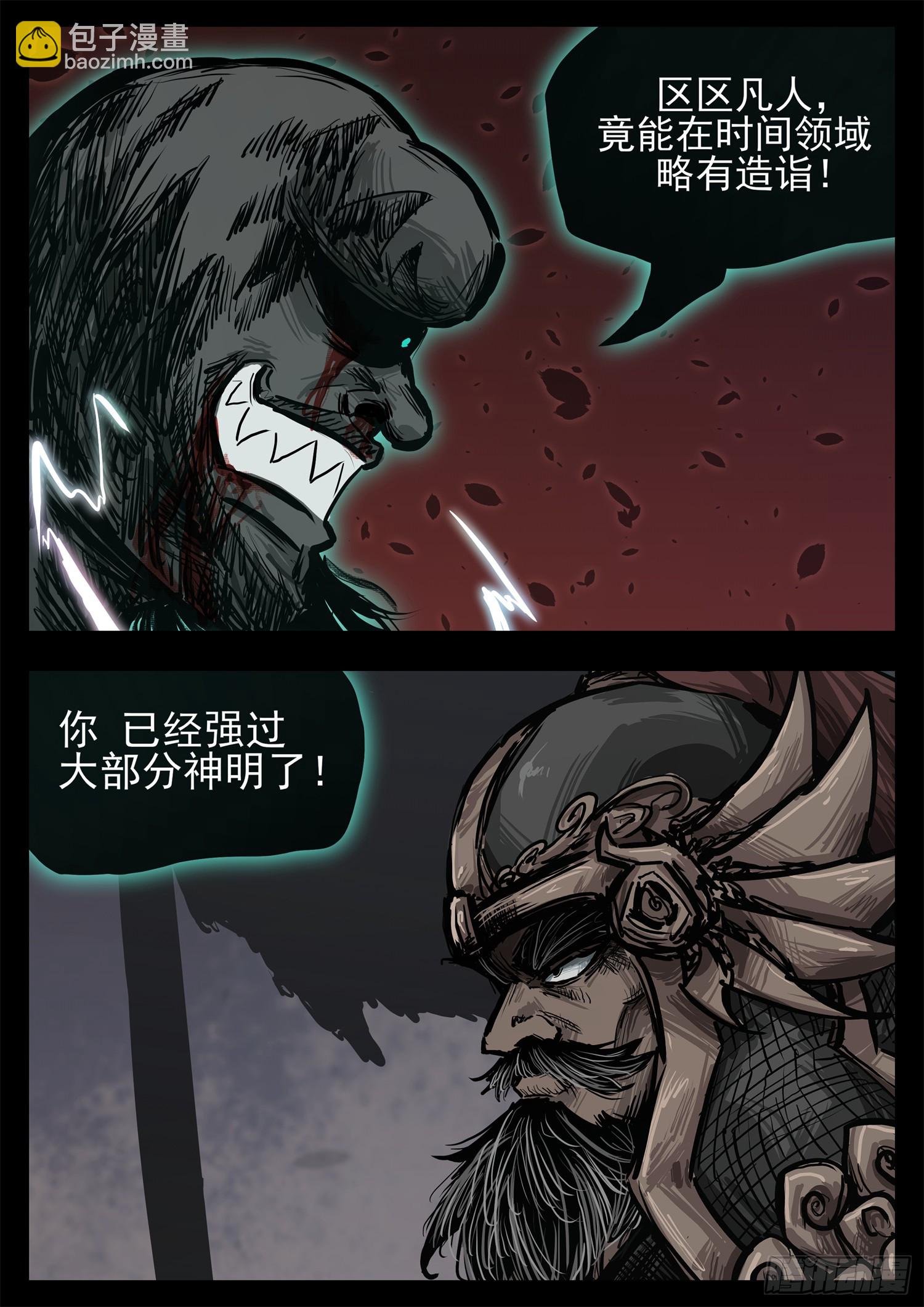 第三百零五章 开三灯的神5