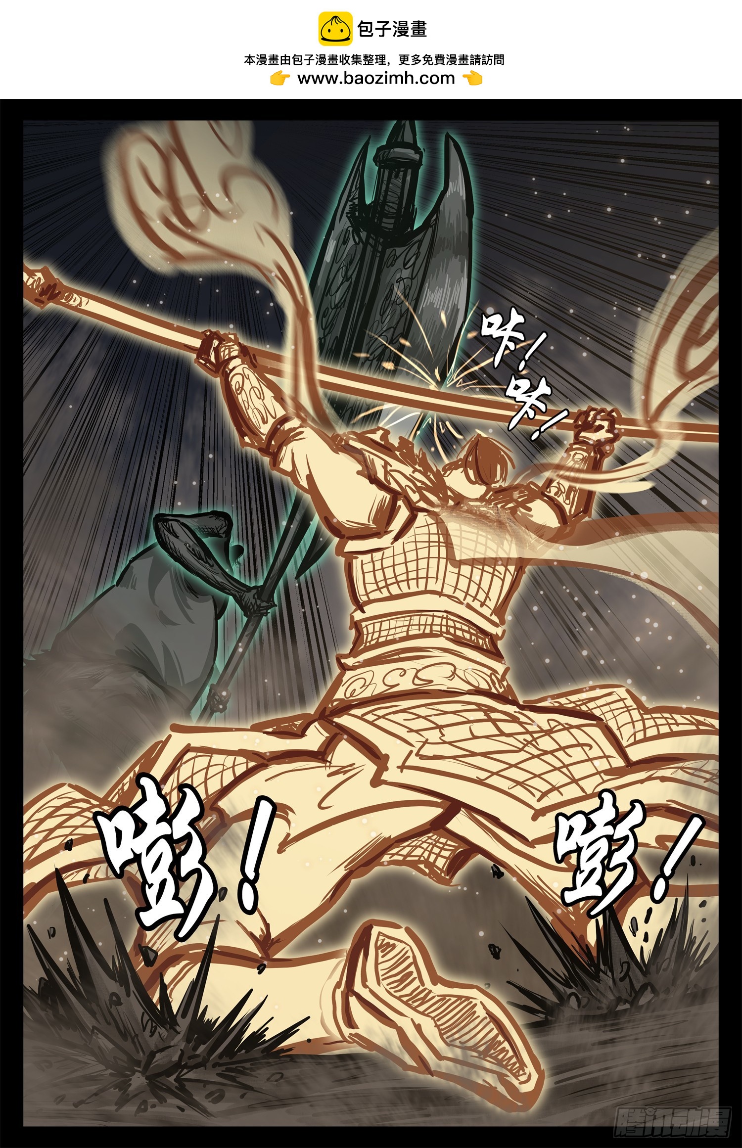第三百零七章 周尔出击1