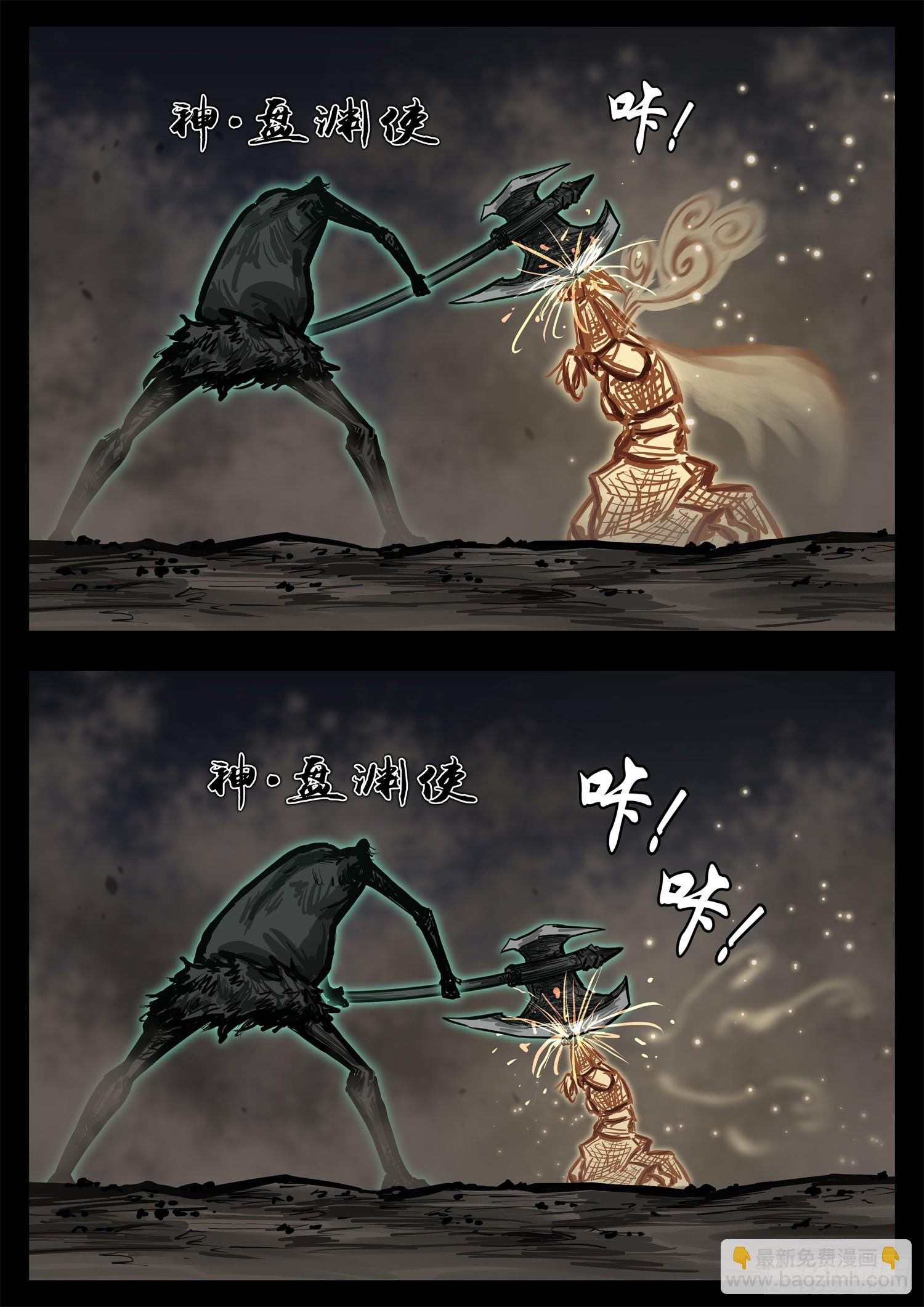 第三百零七章 周尔出击18