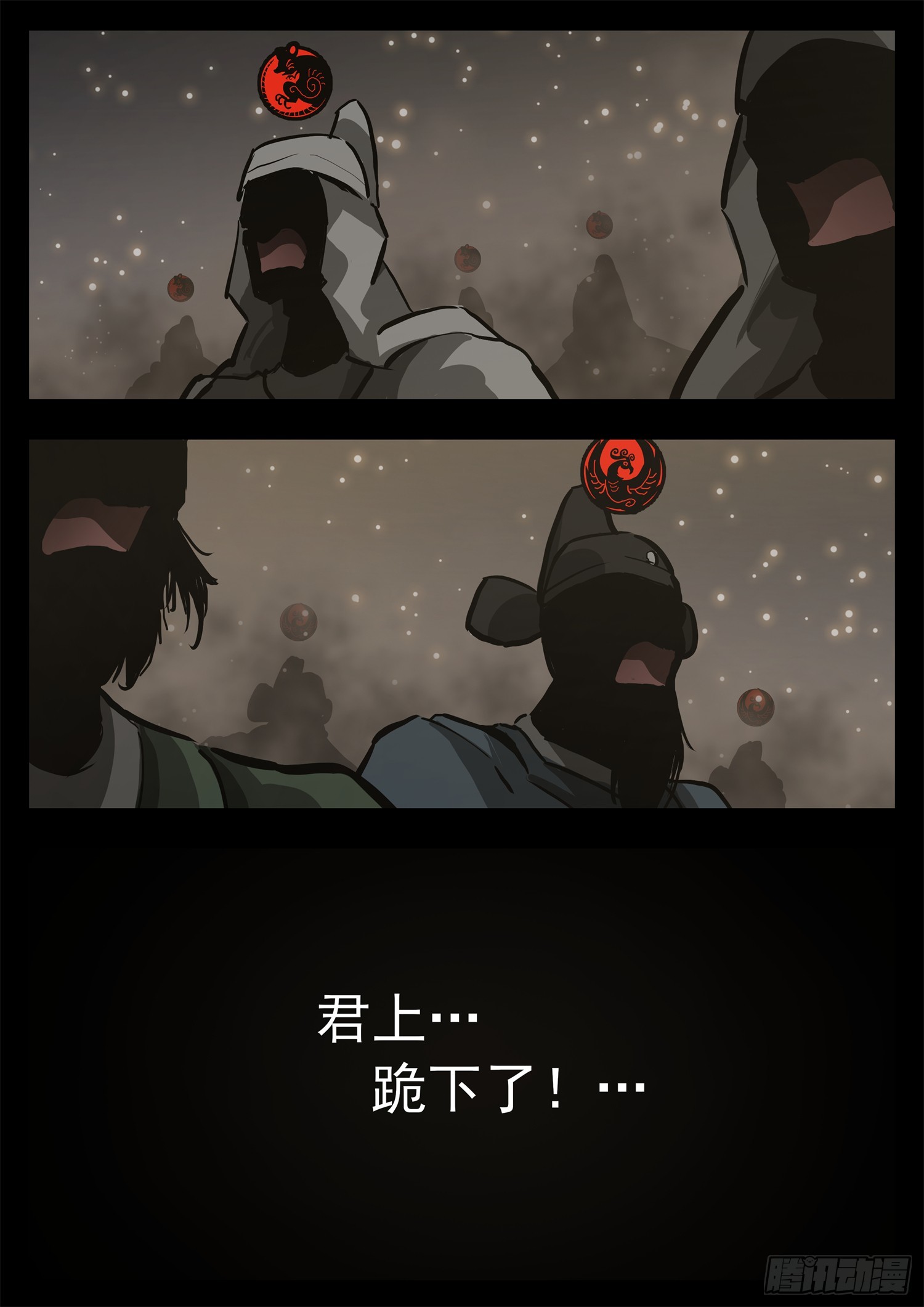 第三百零七章 周尔出击2