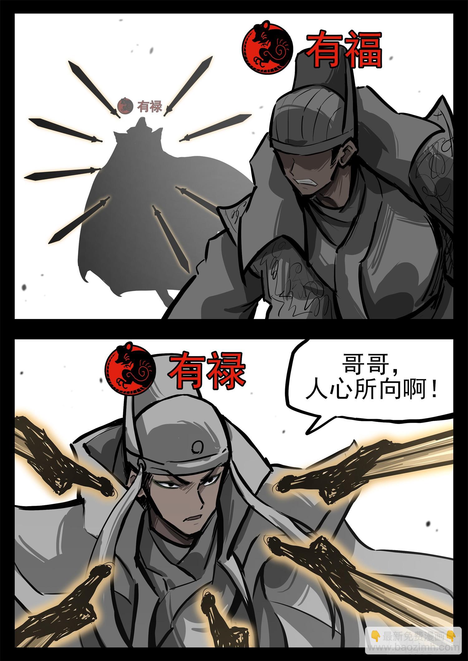 第三百零七章 周尔出击22