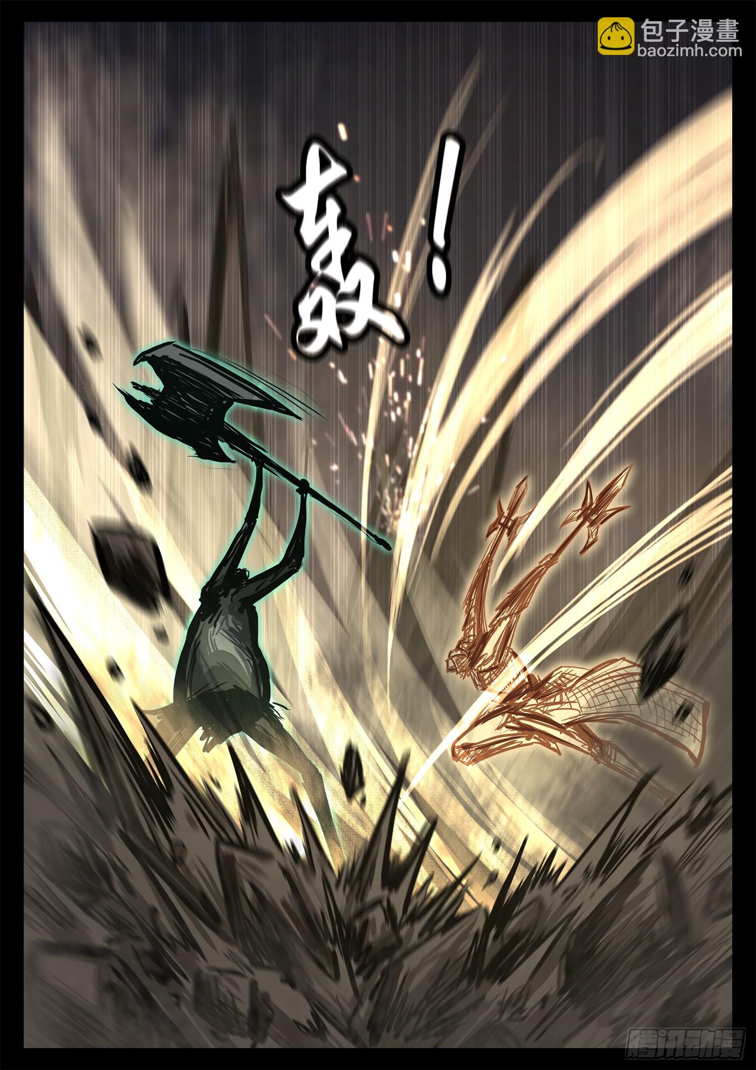 第三百零七章 周尔出击29