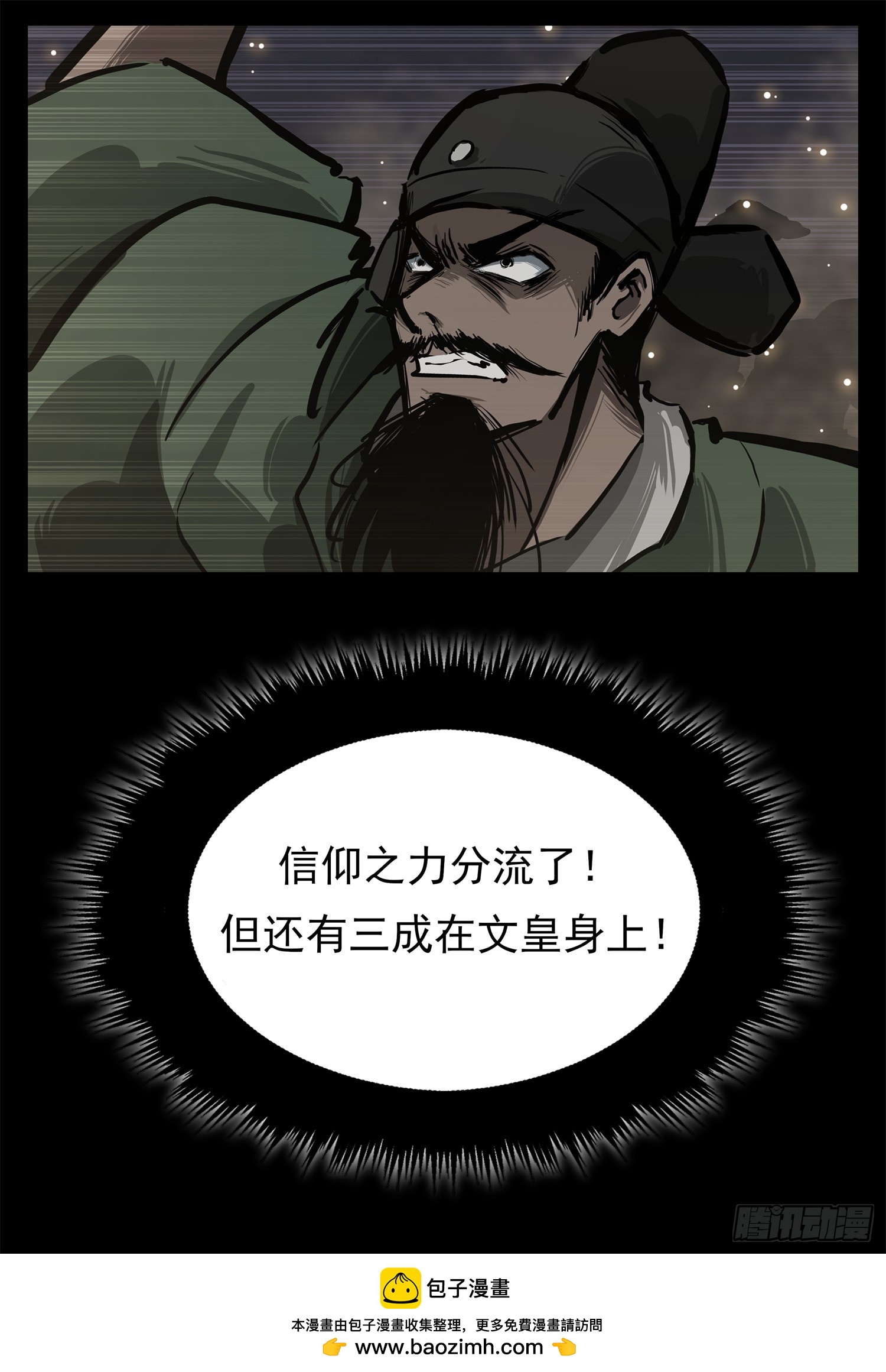 第三百零七章 周尔出击33