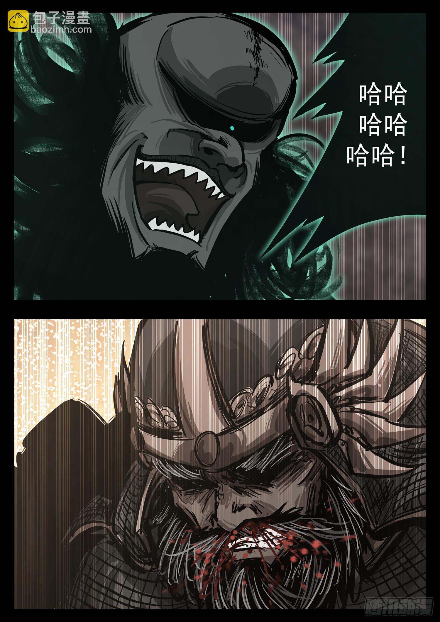 第三百零七章 周尔出击7