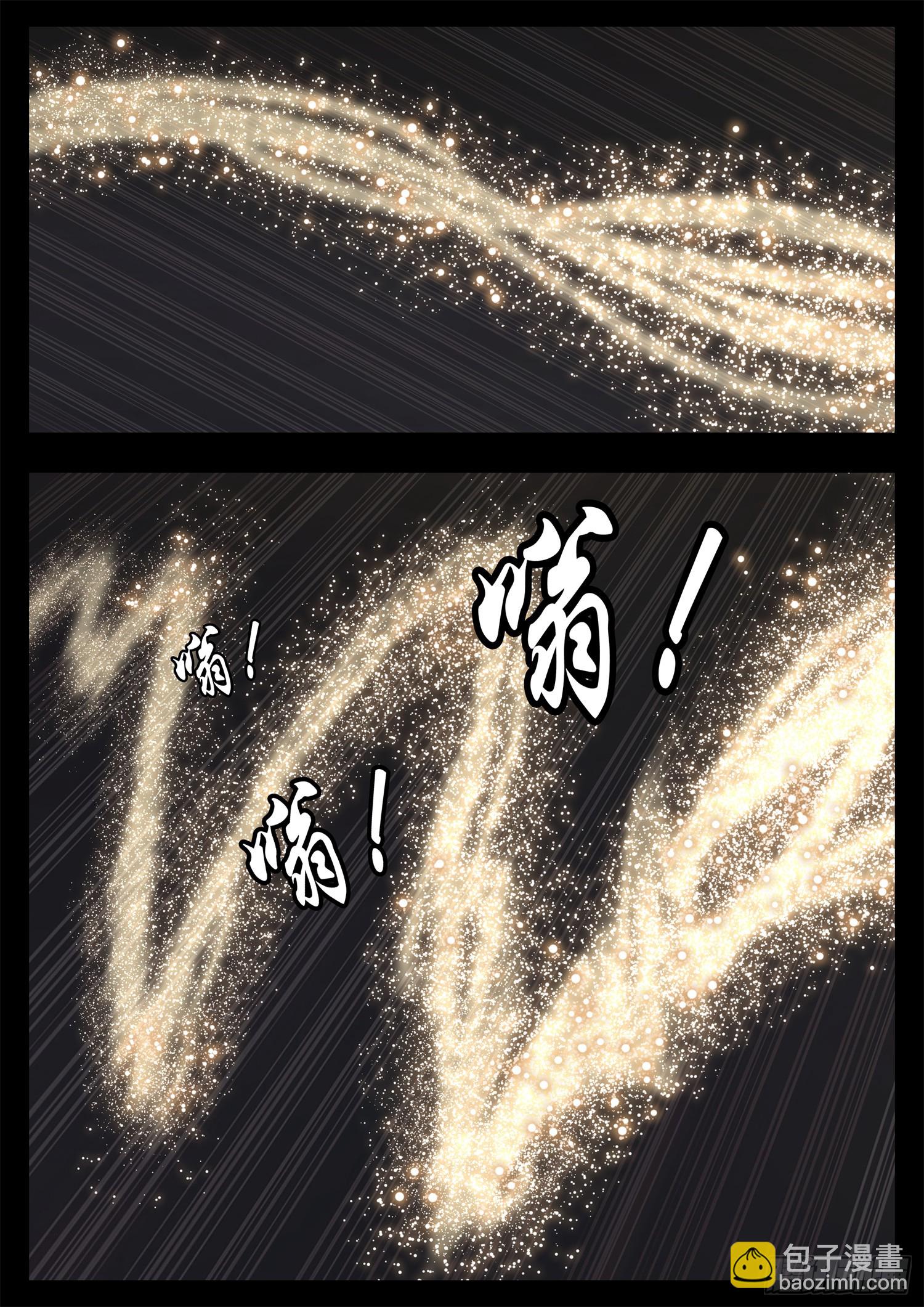 第三百零七章 周尔出击8