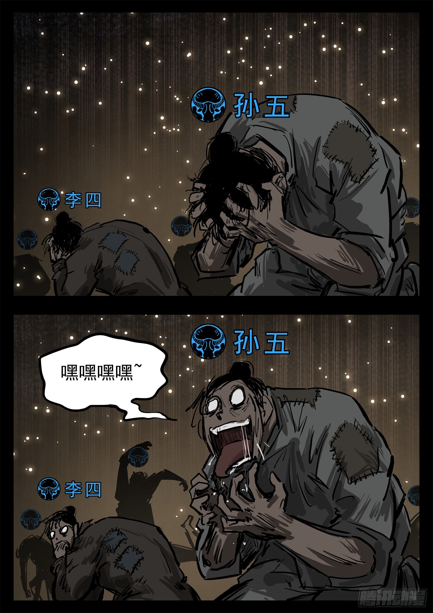第三百零八章 大恒内战30