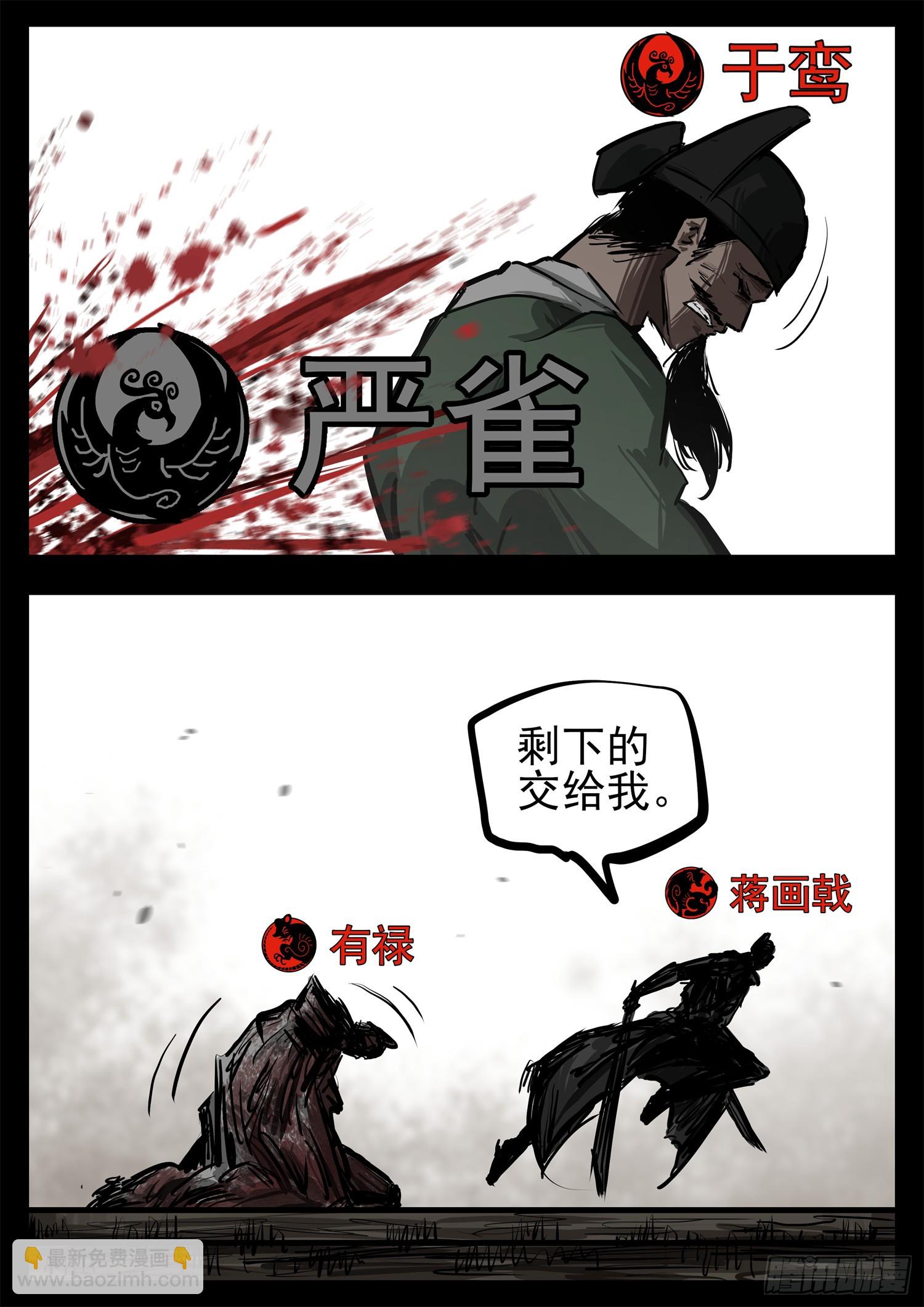 第三百零八章 大恒内战35