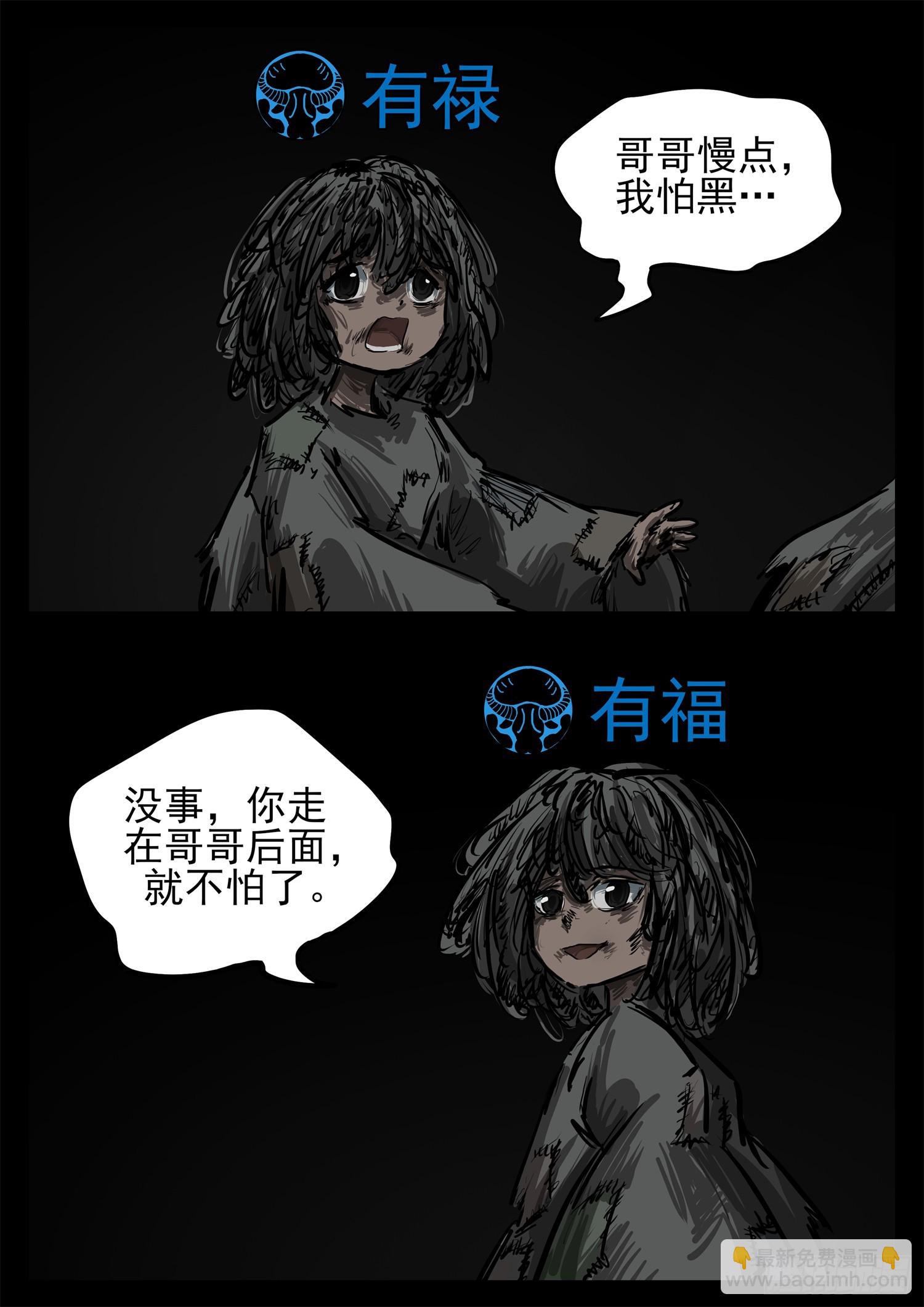 第三百零八章 大恒内战39