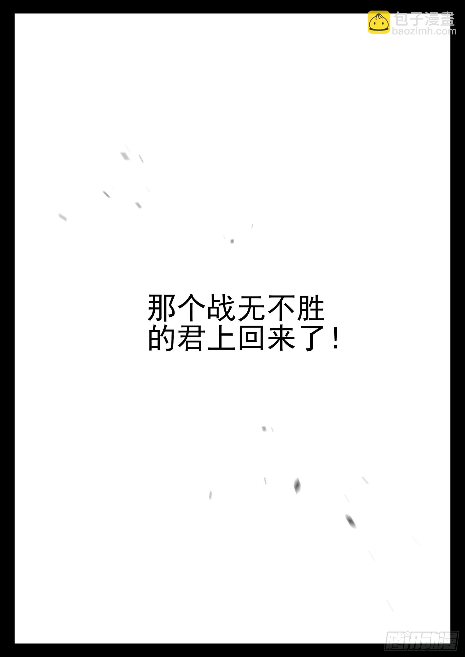 第三百一十章 大恒之殇21