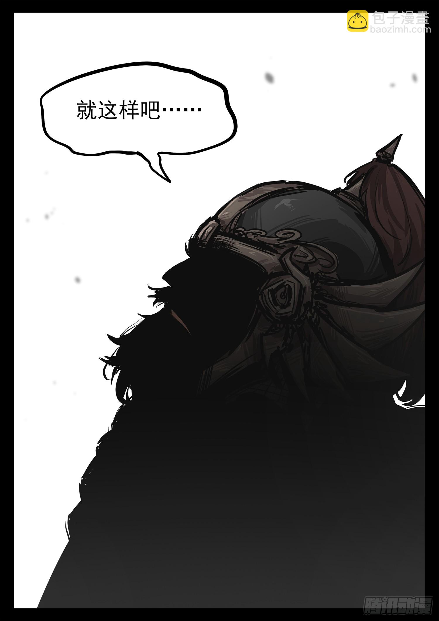 第三百一十章 大恒之殇44