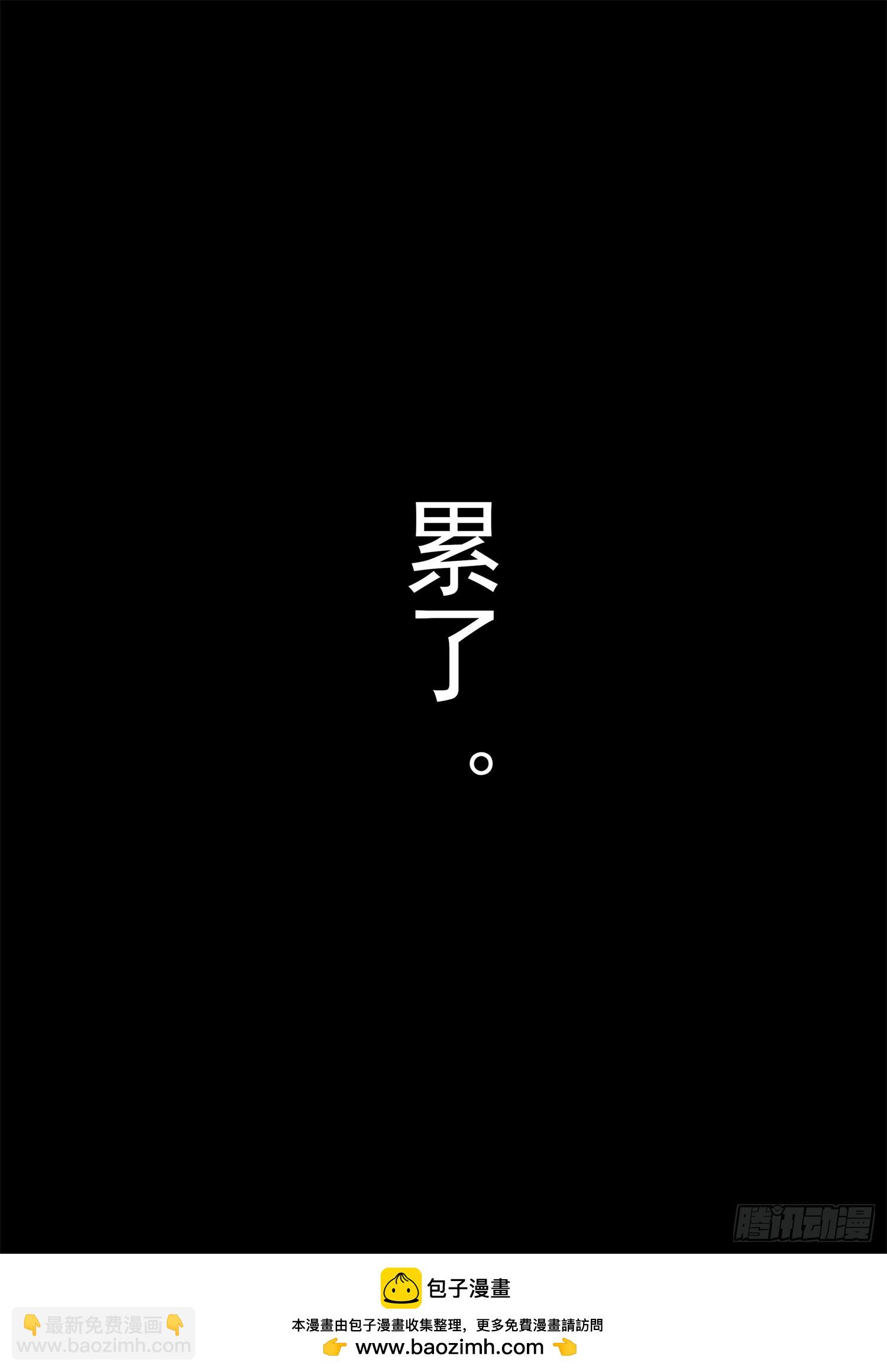 第三百一十章 大恒之殇45