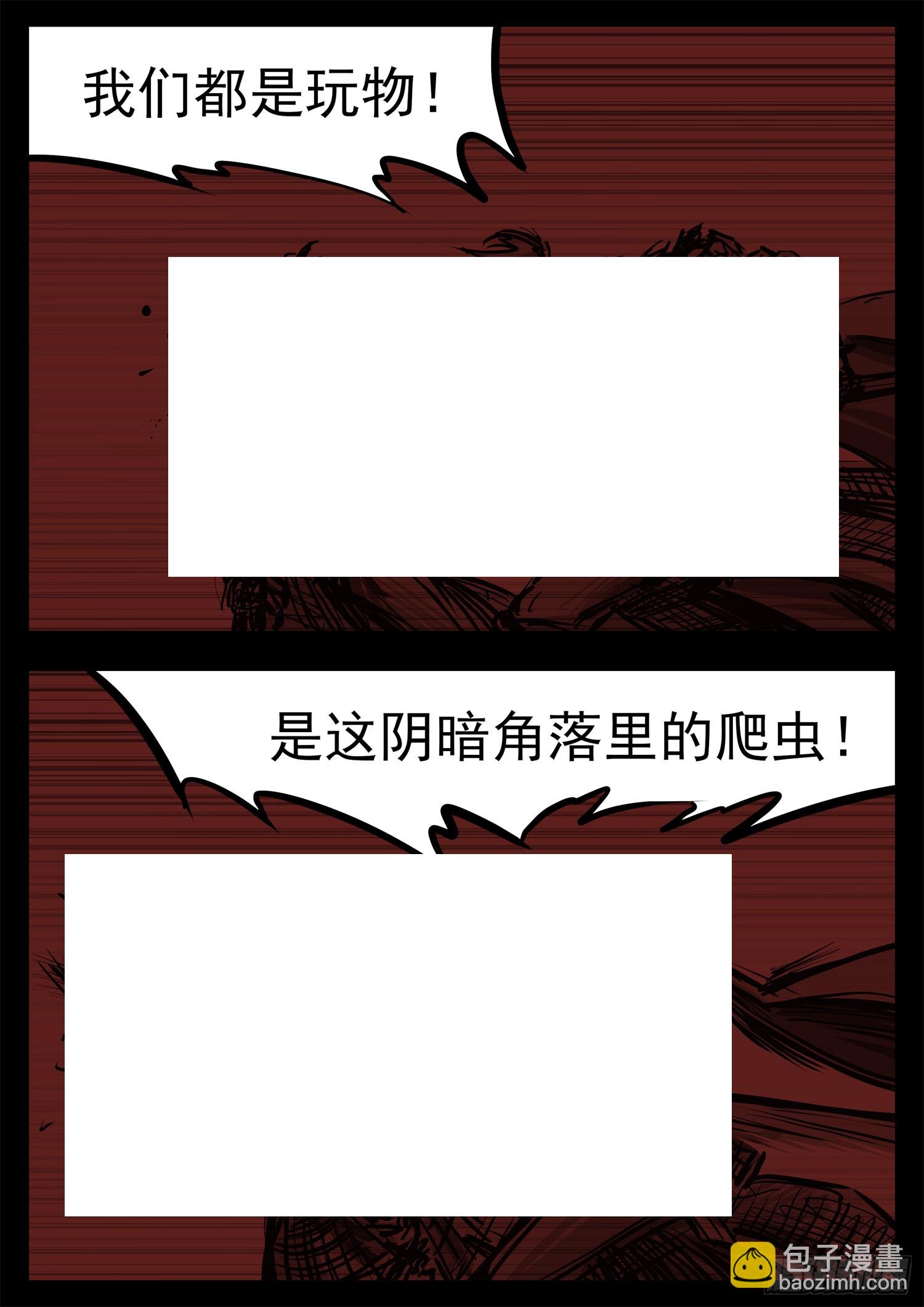 第三百一十章 大恒之殇7